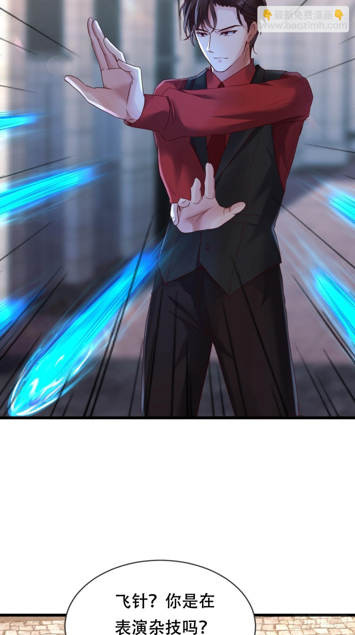 度蜜月去森山老林-第48话