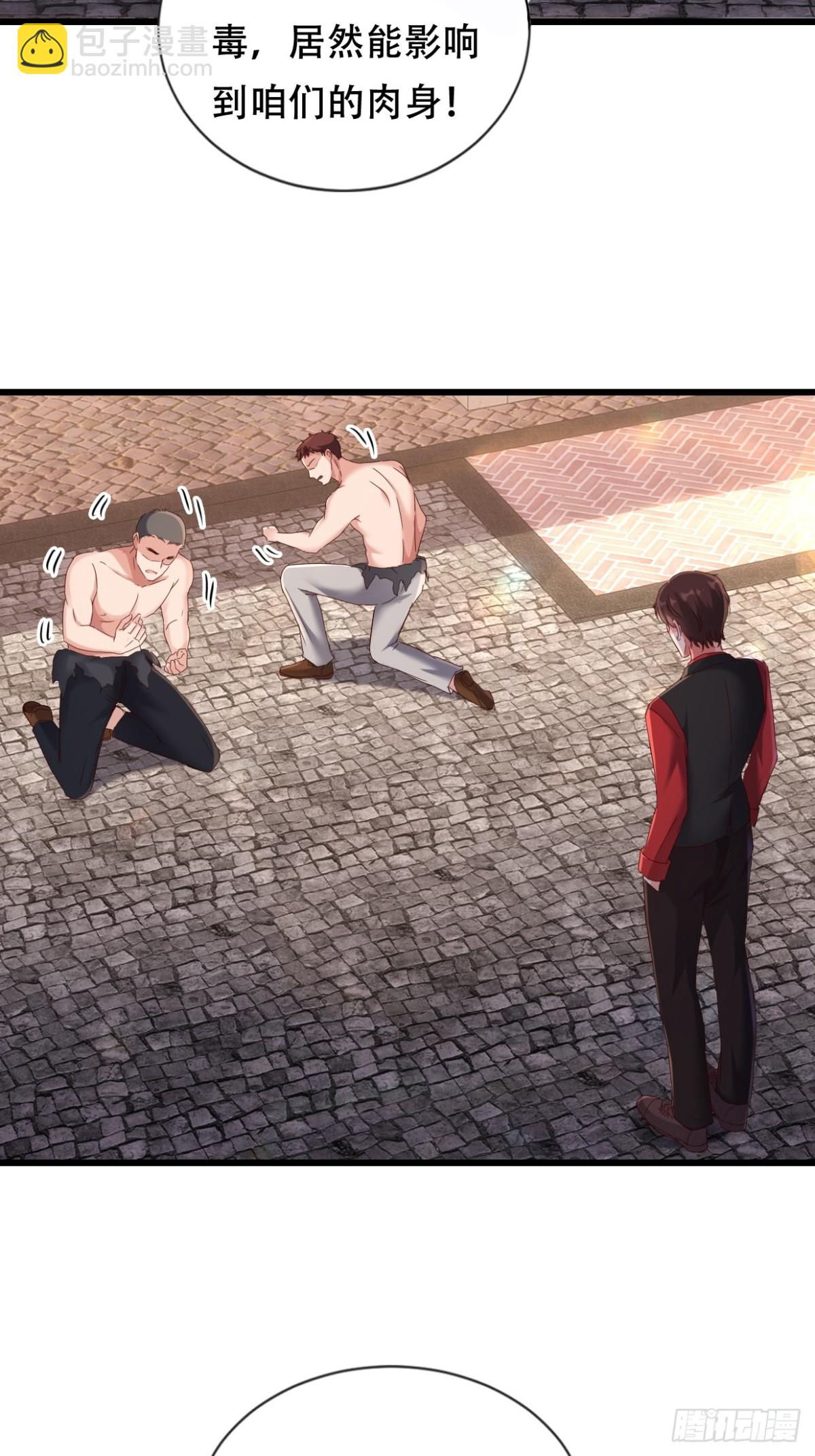 度蜜月去森山老林-第48话