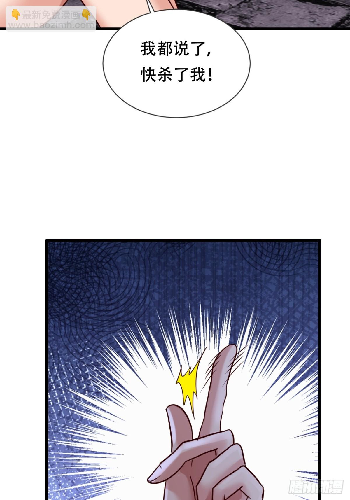 度蜜月去森山老林-第48话