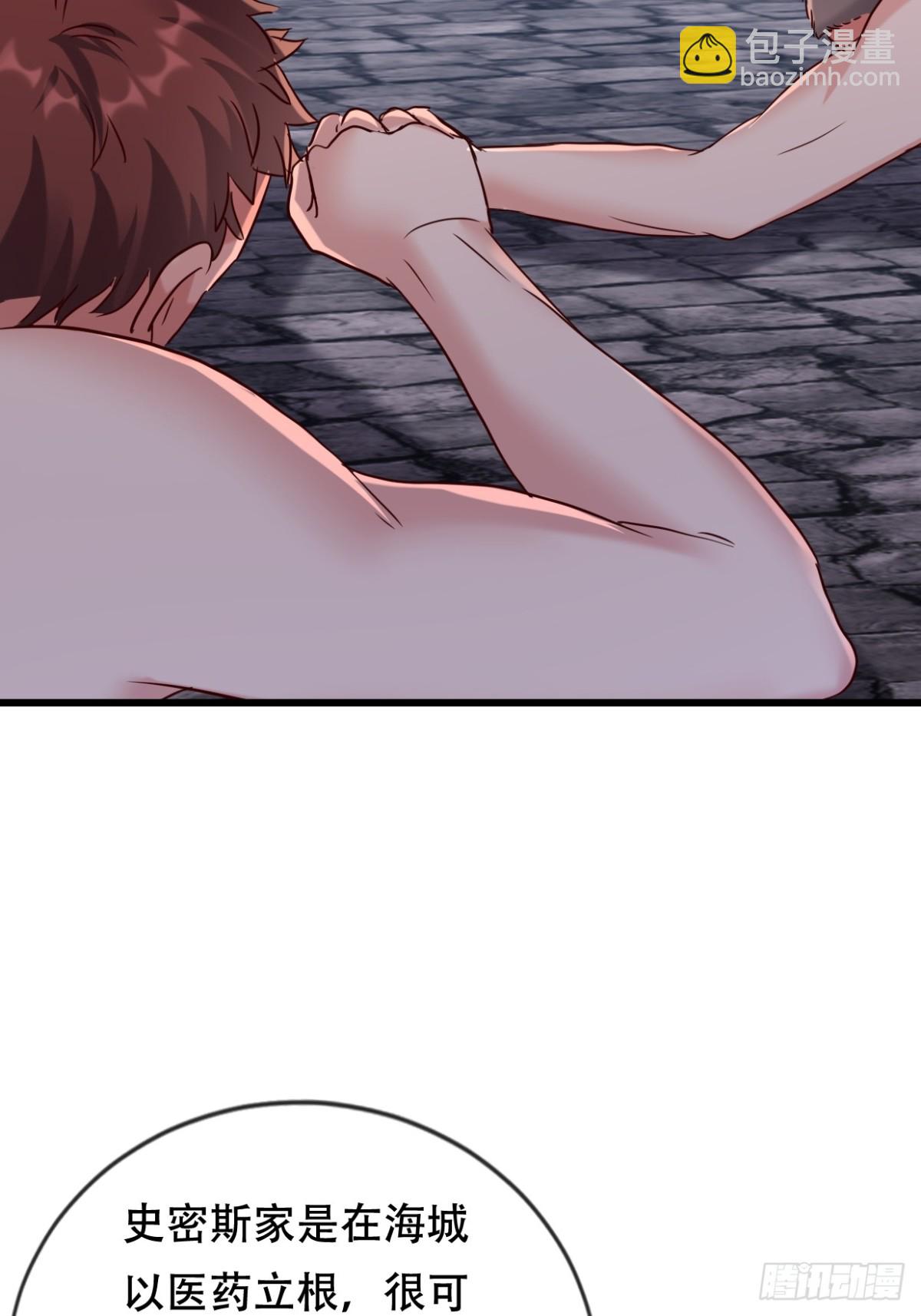 度蜜月去森山老林-第48话