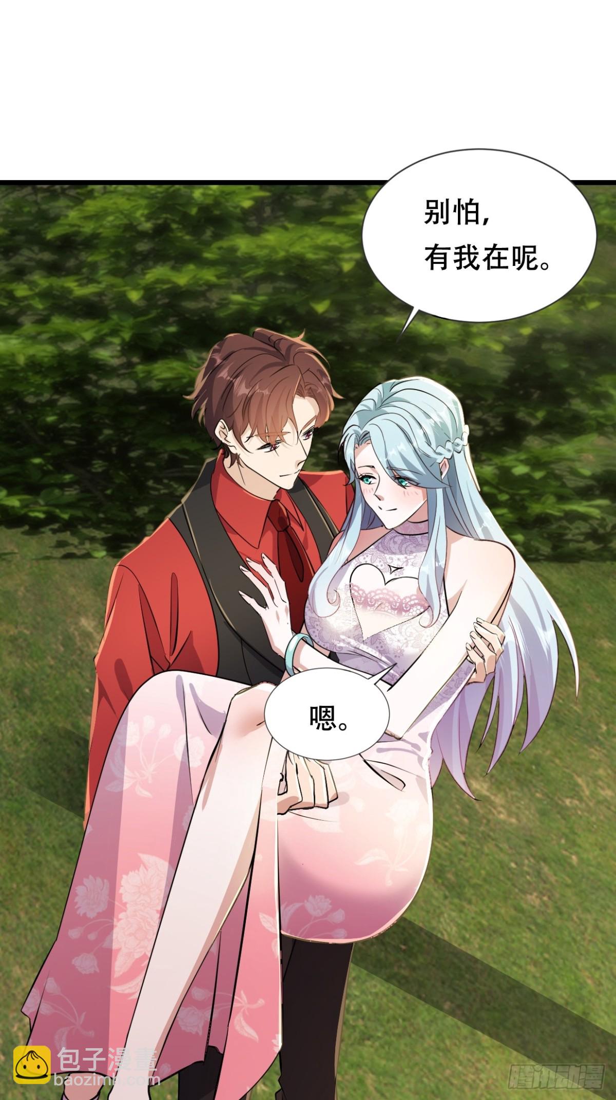 度蜜月去森山老林-第48话