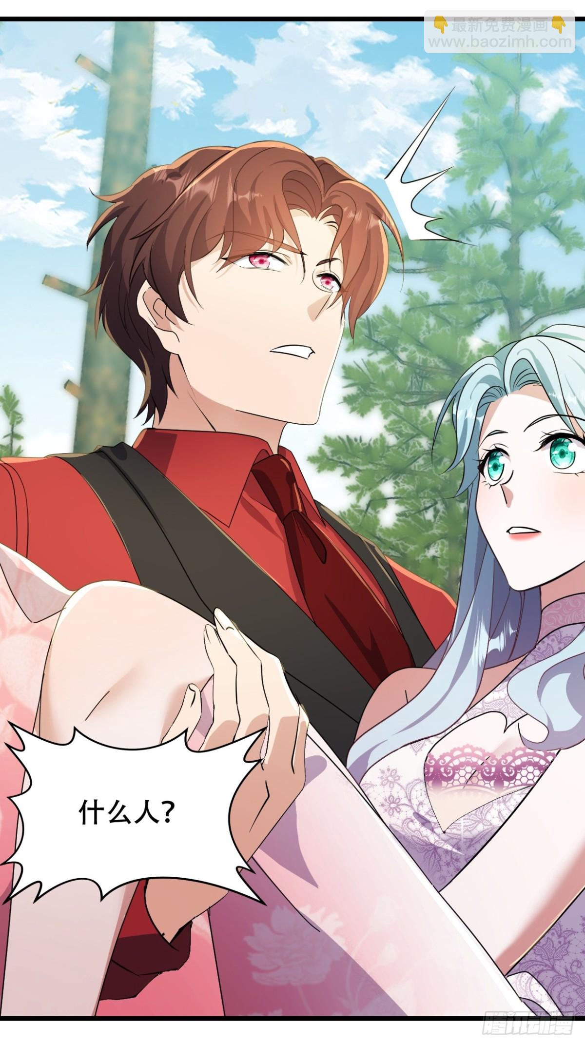 度蜜月去森山老林-第48话