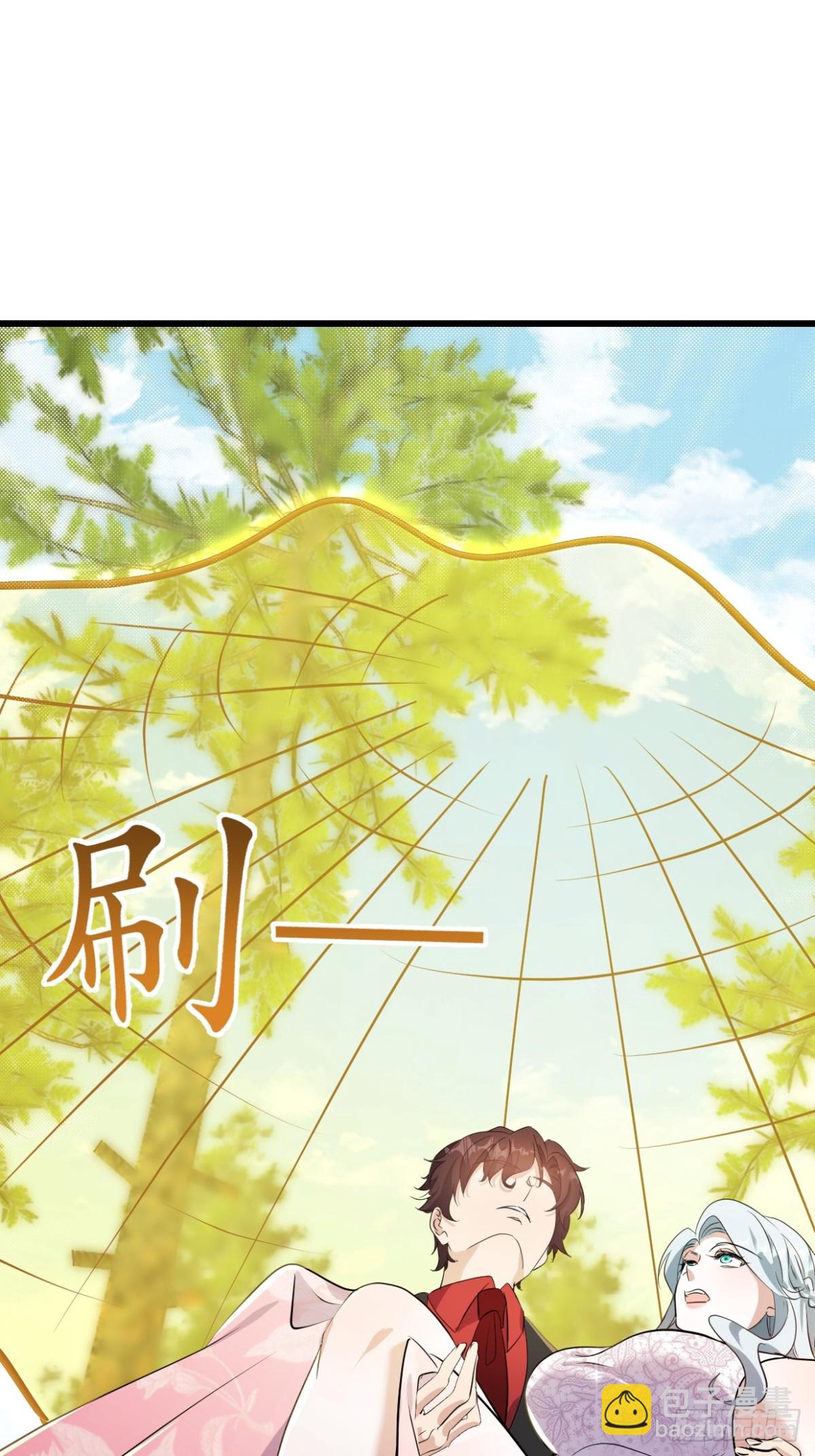 度蜜月去森山老林-第48话