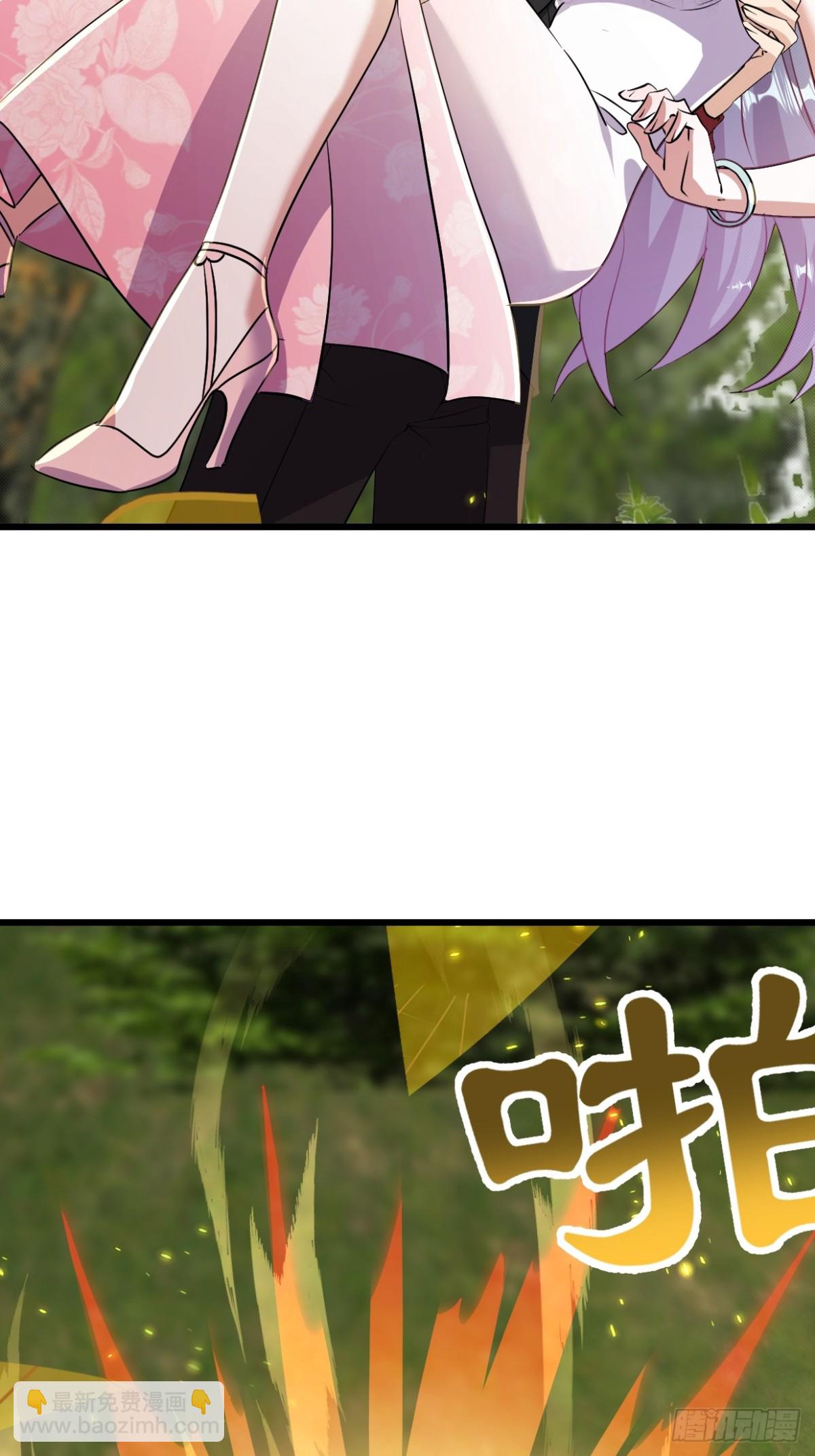 度蜜月去森山老林-第48话