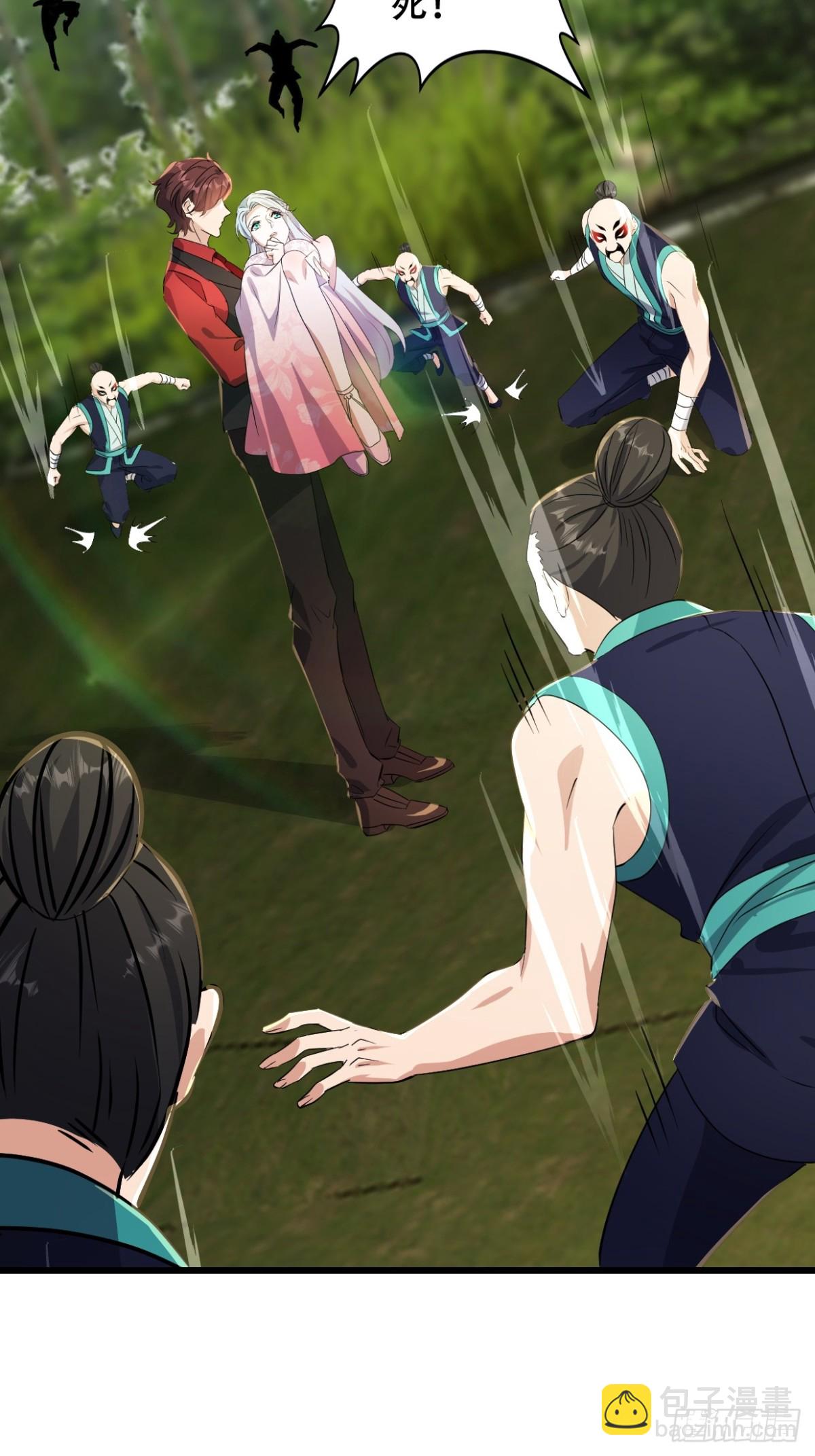 度蜜月去森山老林-第48话