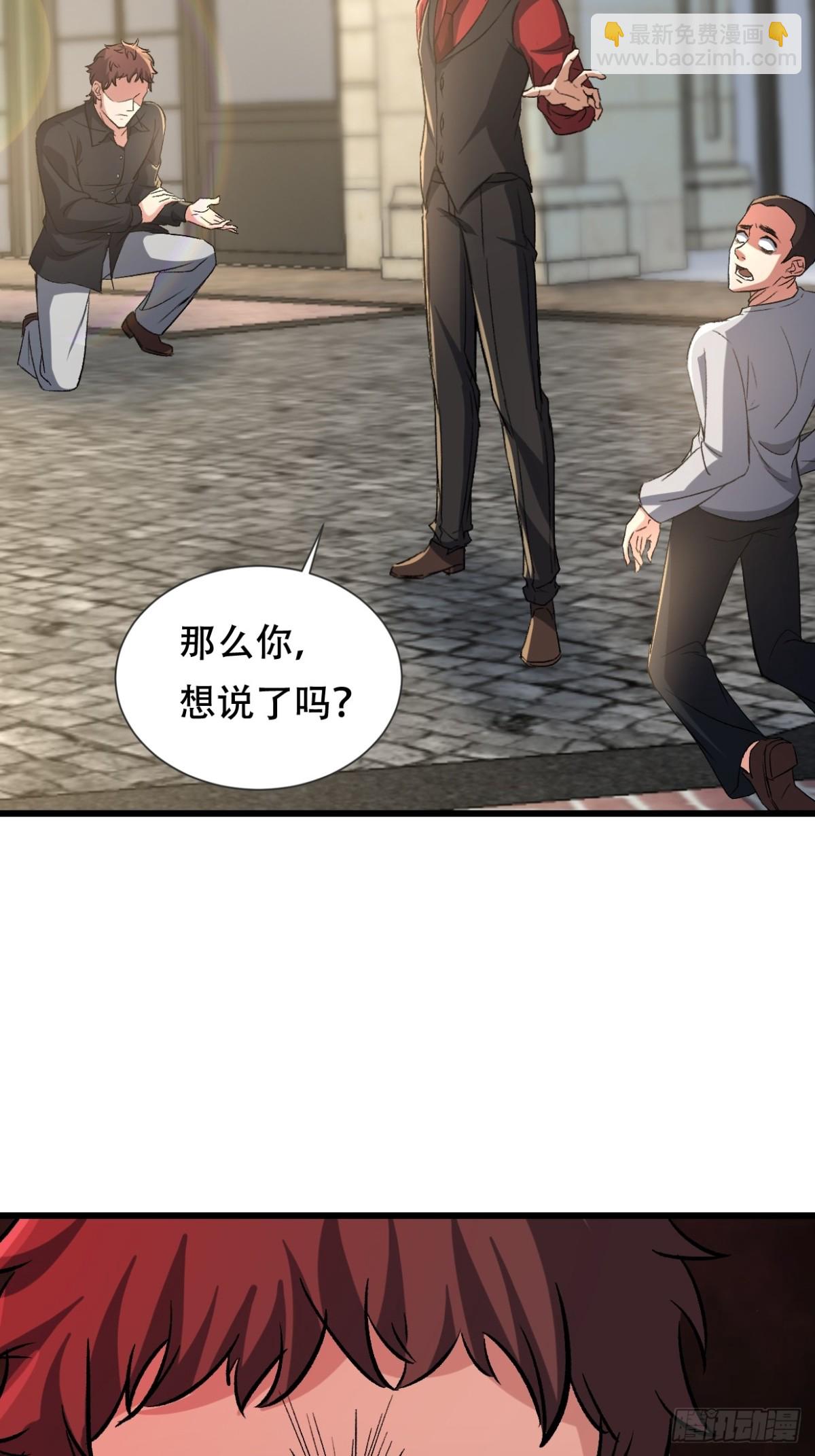 度蜜月去森山老林-第48话