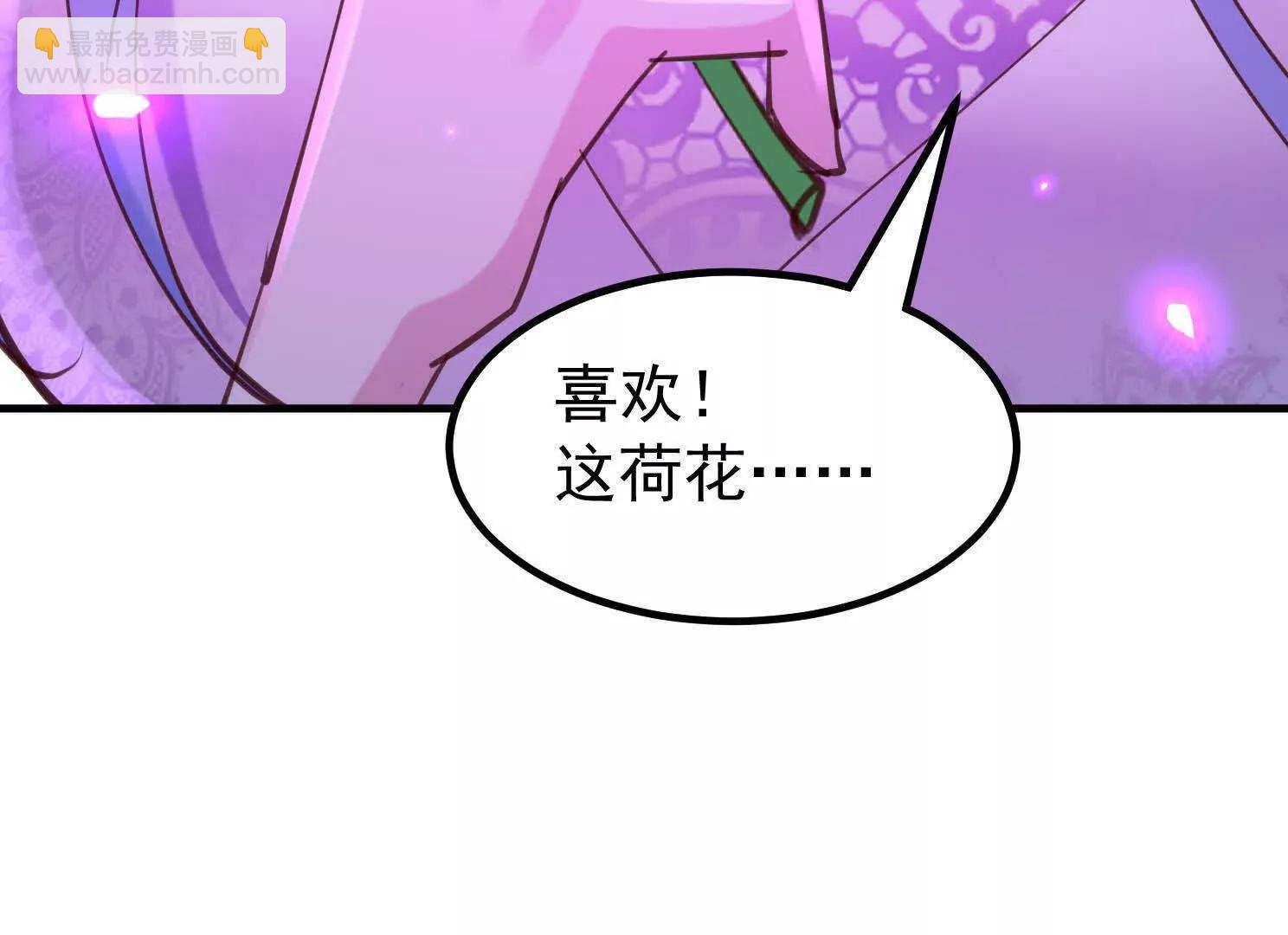 朴家绑架韩家(1/3)-第50话