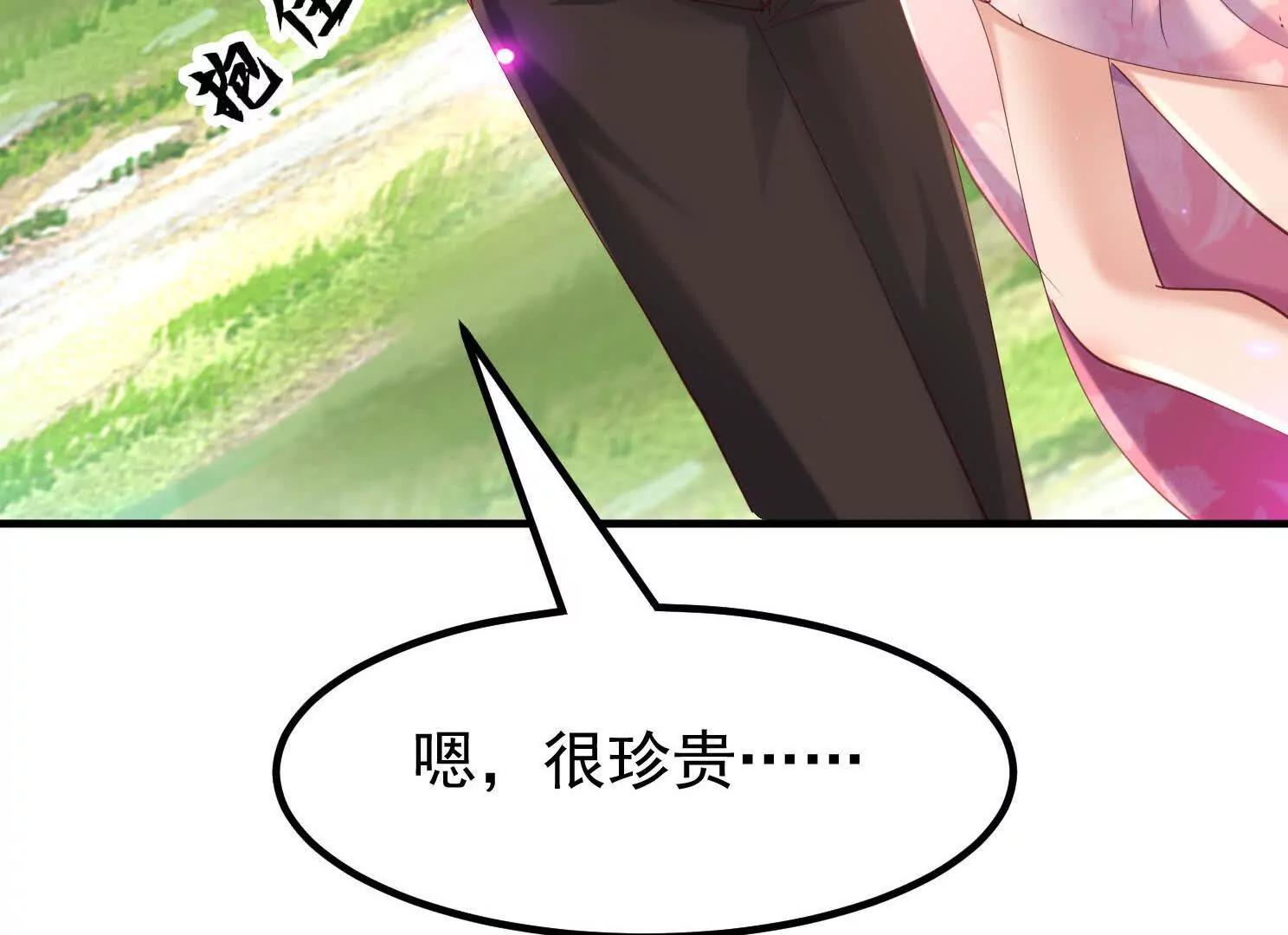 朴家绑架韩家(1/3)-第50话