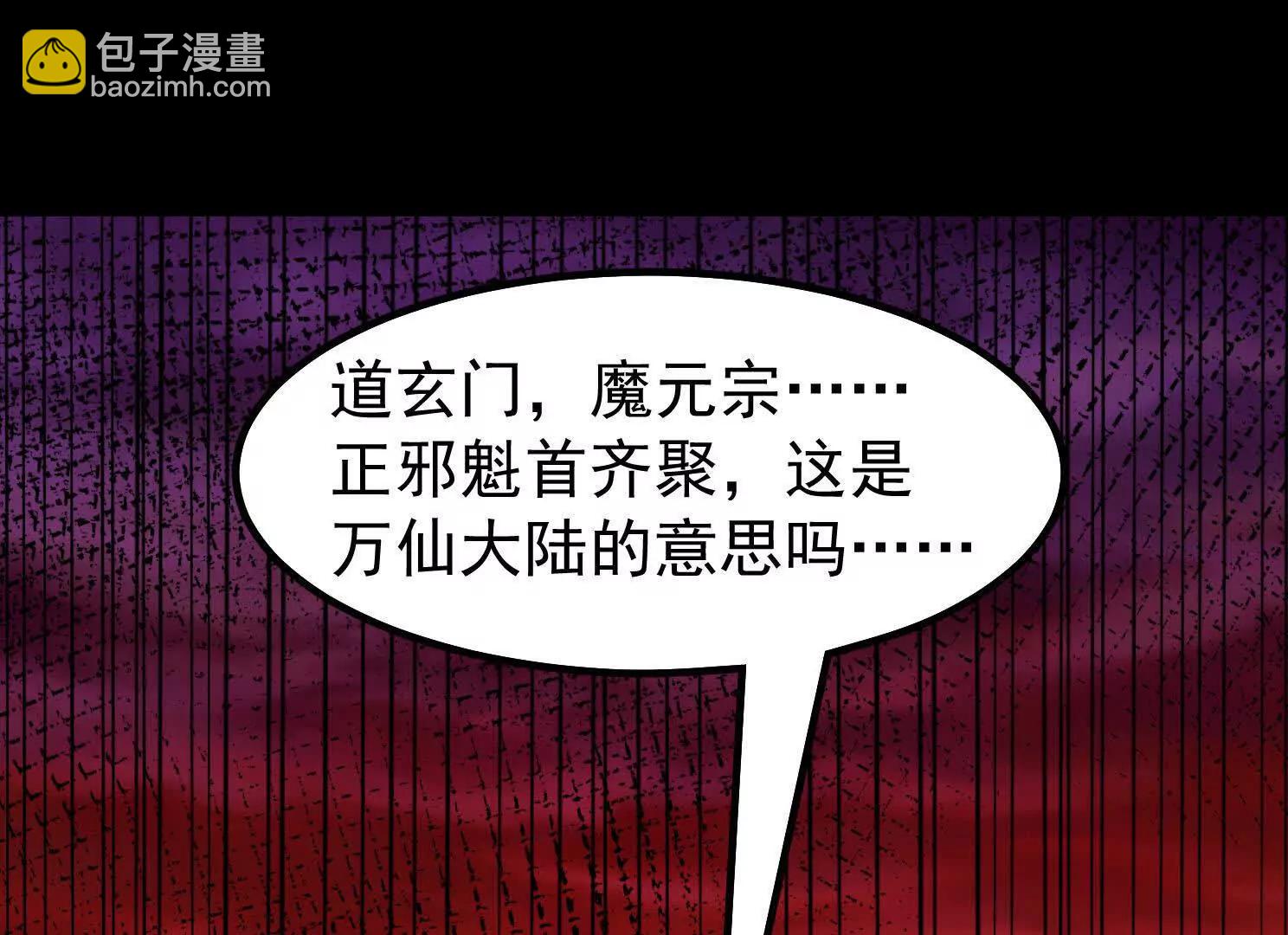 朴家绑架韩家(1/3)-第50话