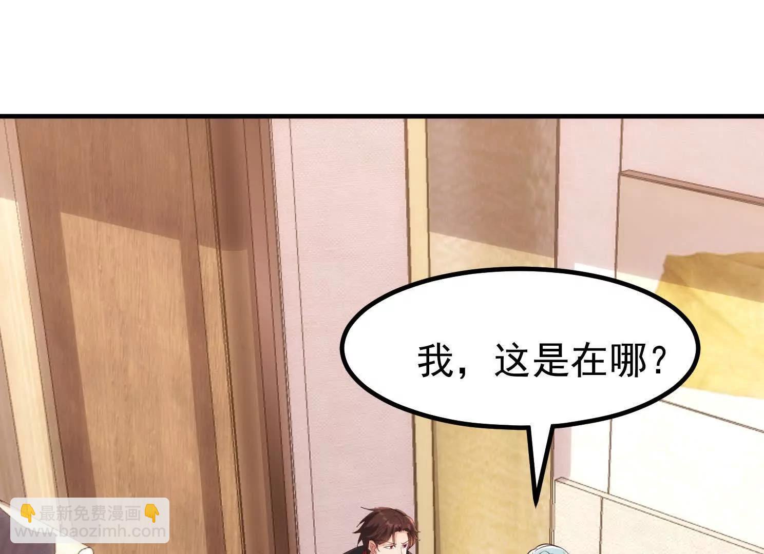 朴家绑架韩家(1/3)-第50话