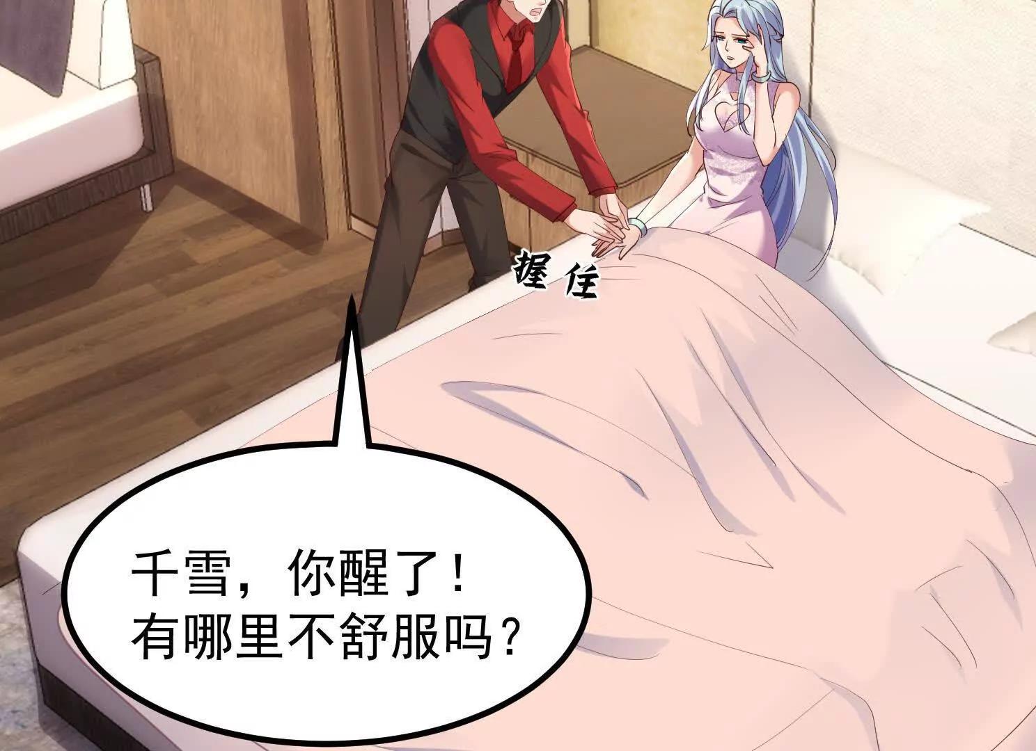 朴家绑架韩家(1/3)-第50话