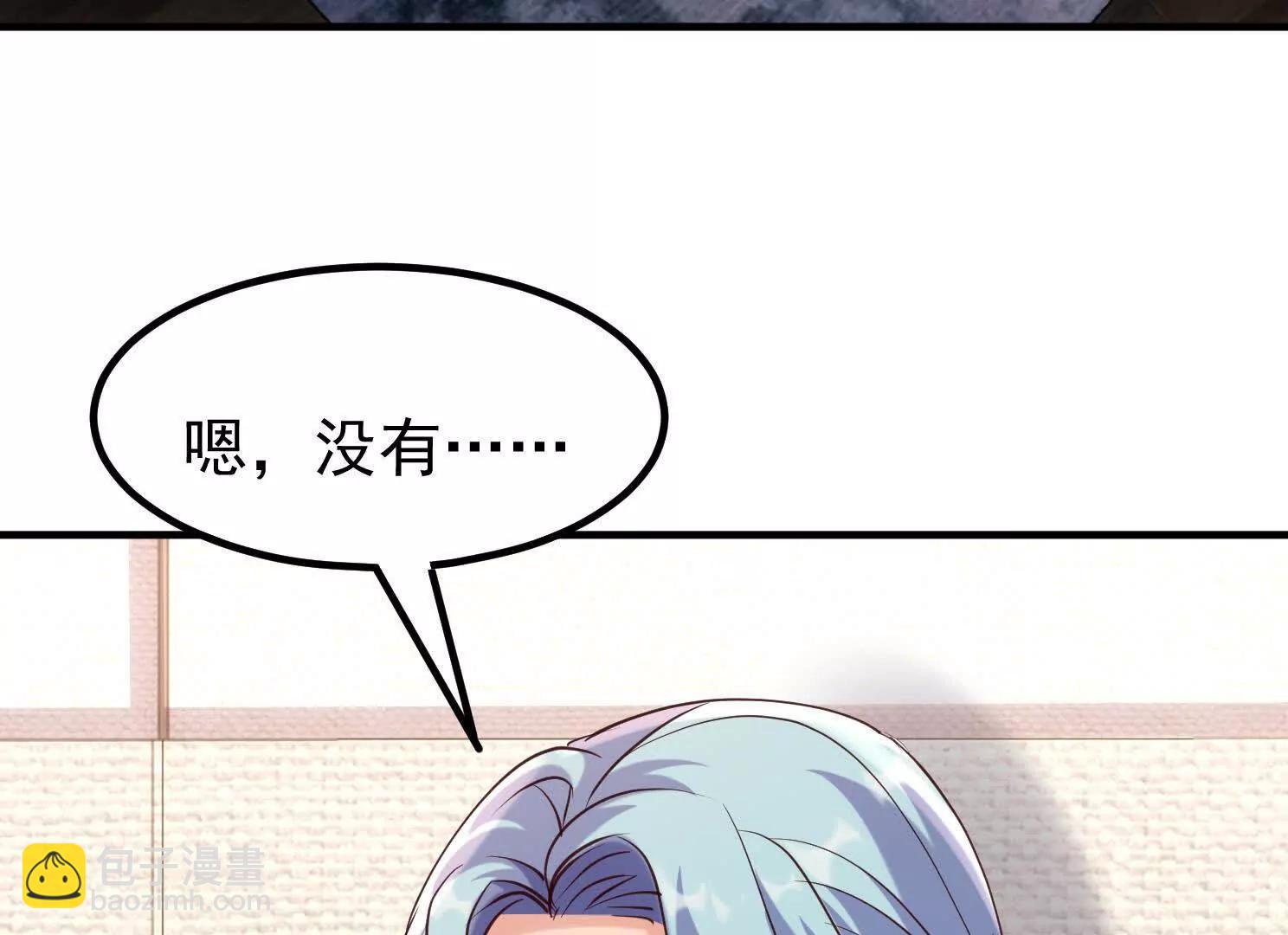 朴家绑架韩家(1/3)-第50话