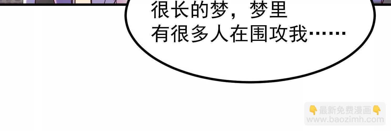 朴家绑架韩家(1/3)-第50话