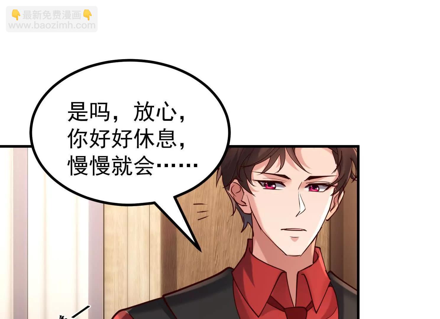 朴家绑架韩家(1/3)-第50话