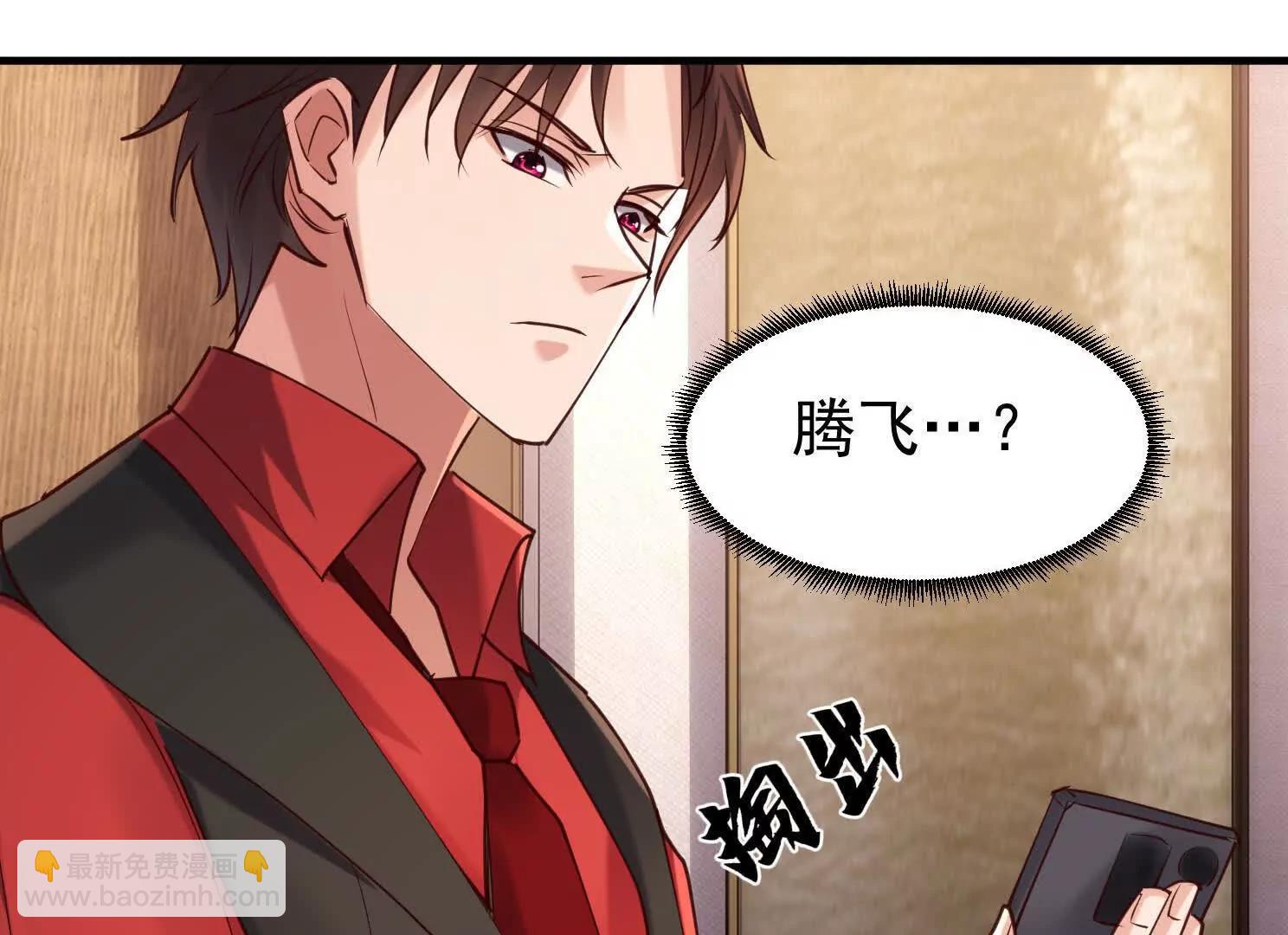 朴家绑架韩家(1/3)-第50话