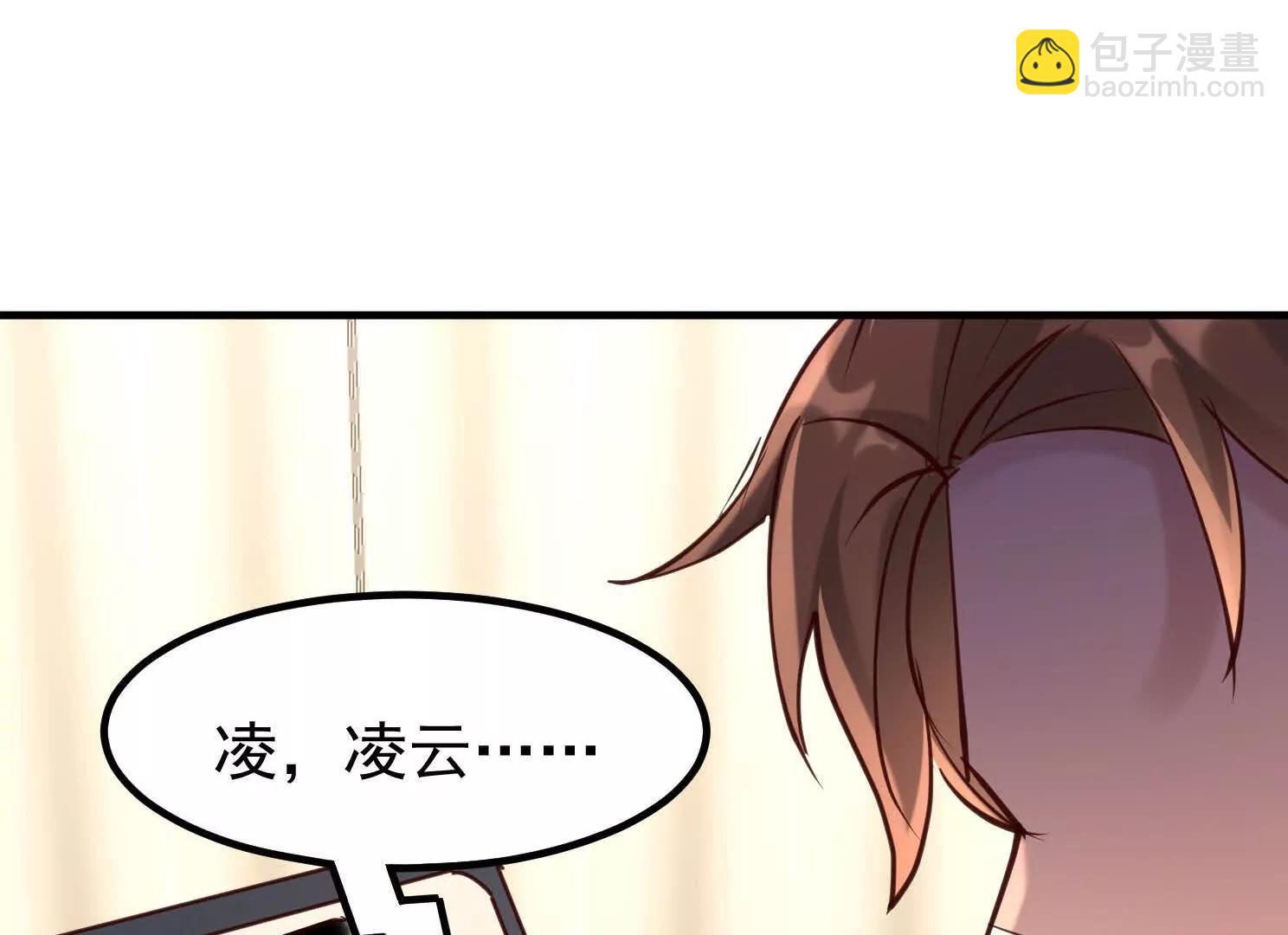 朴家绑架韩家(1/3)-第50话