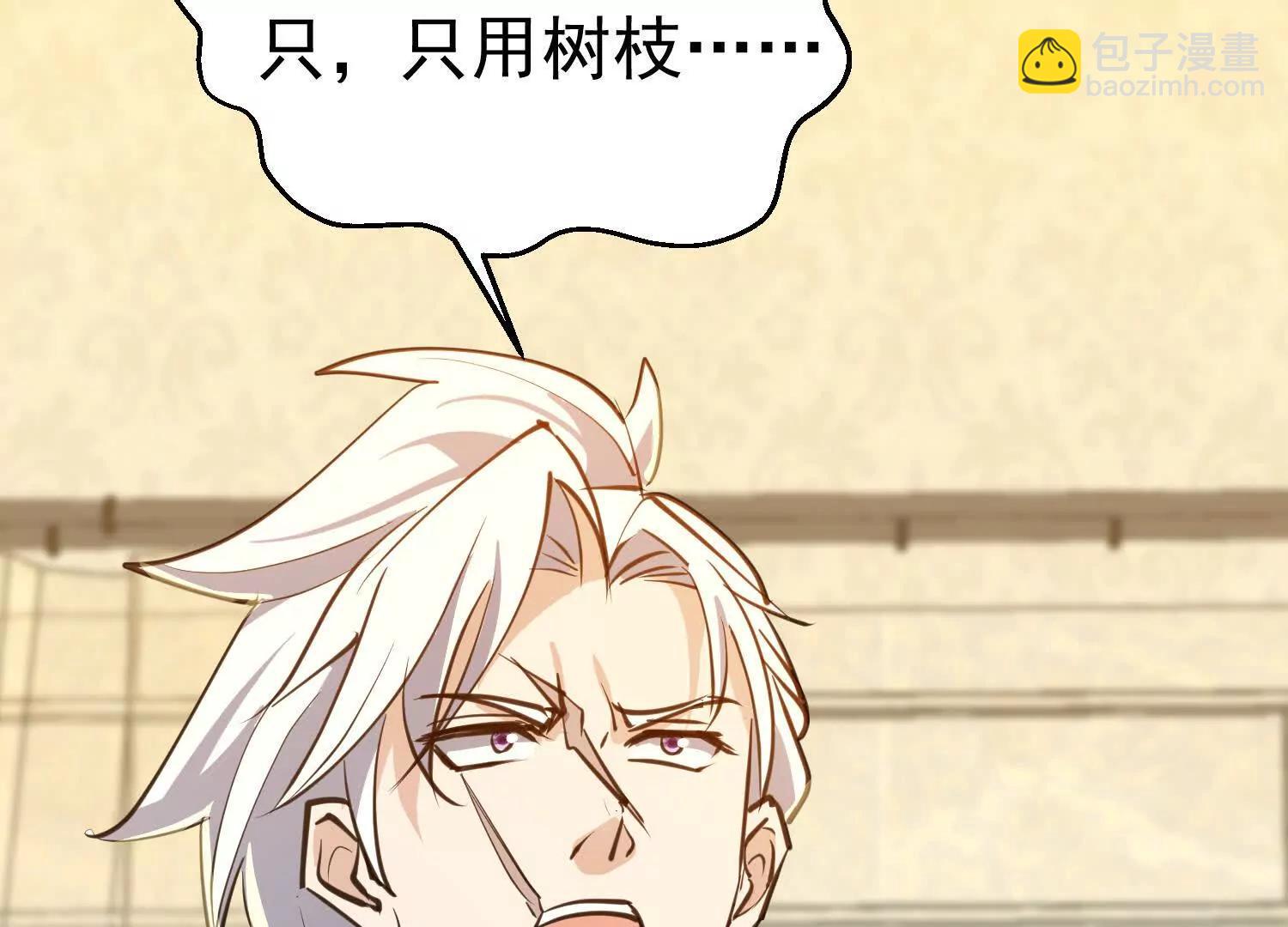 长令诱惑凌云(1/3)-第52话