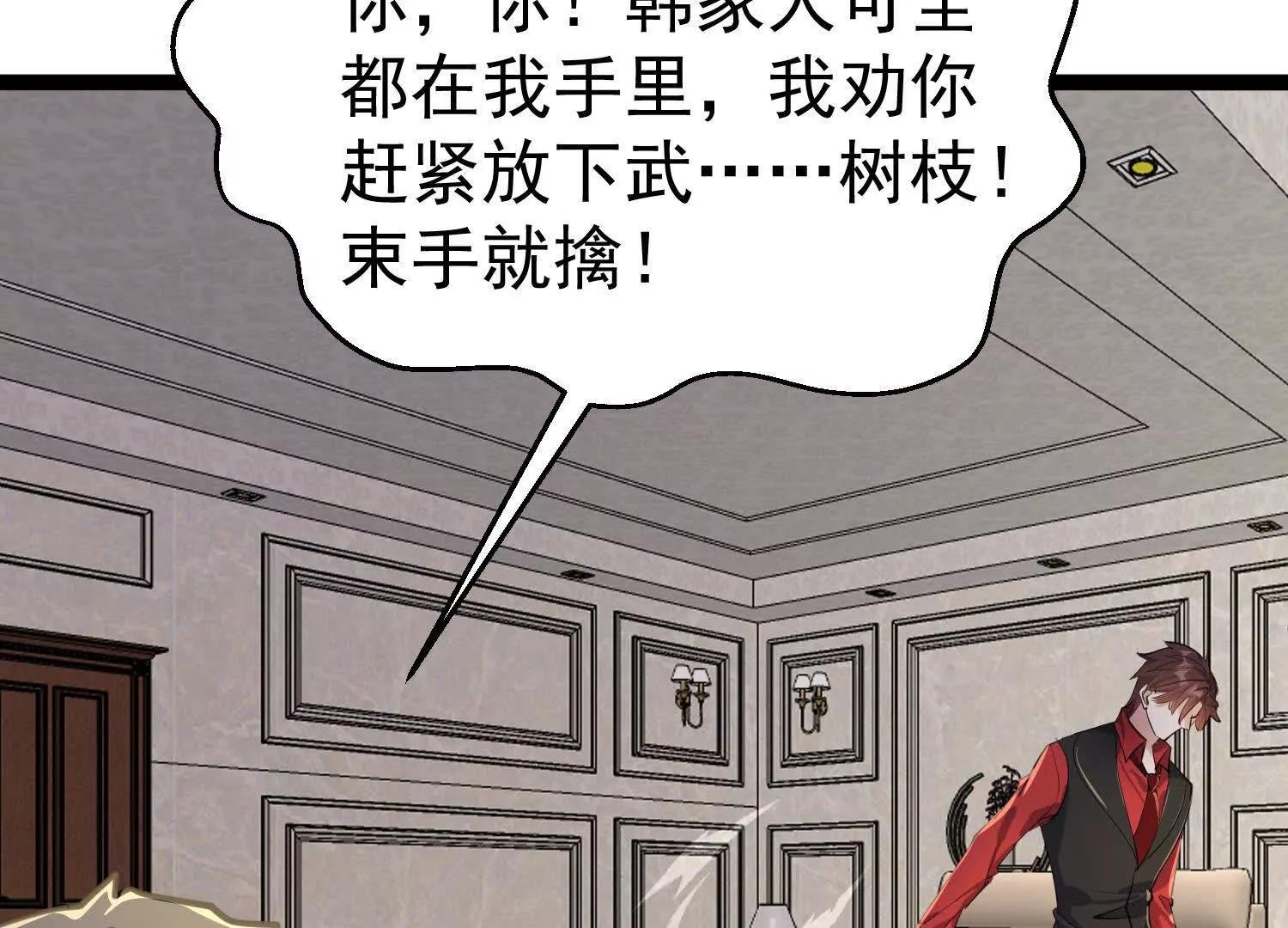 长令诱惑凌云(1/3)-第52话