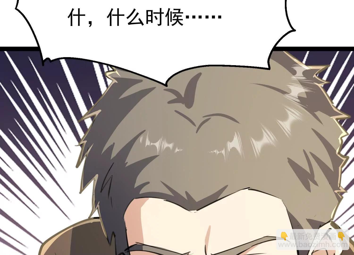 长令诱惑凌云(1/3)-第52话