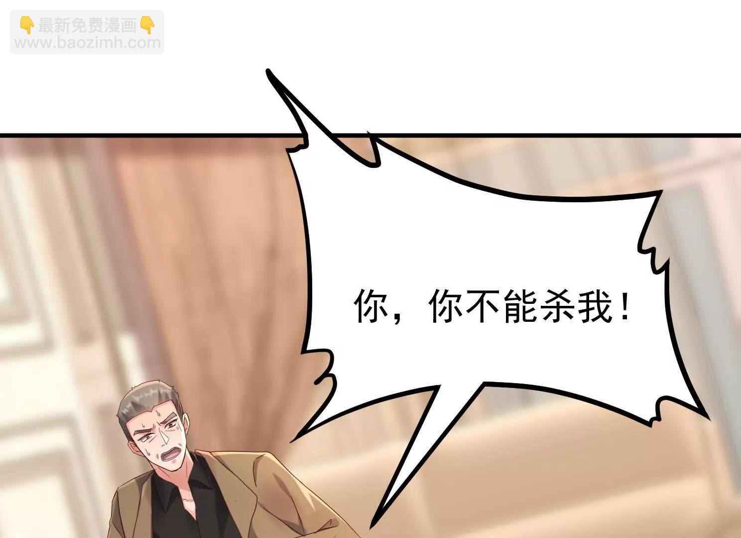 长令诱惑凌云(1/3)-第52话