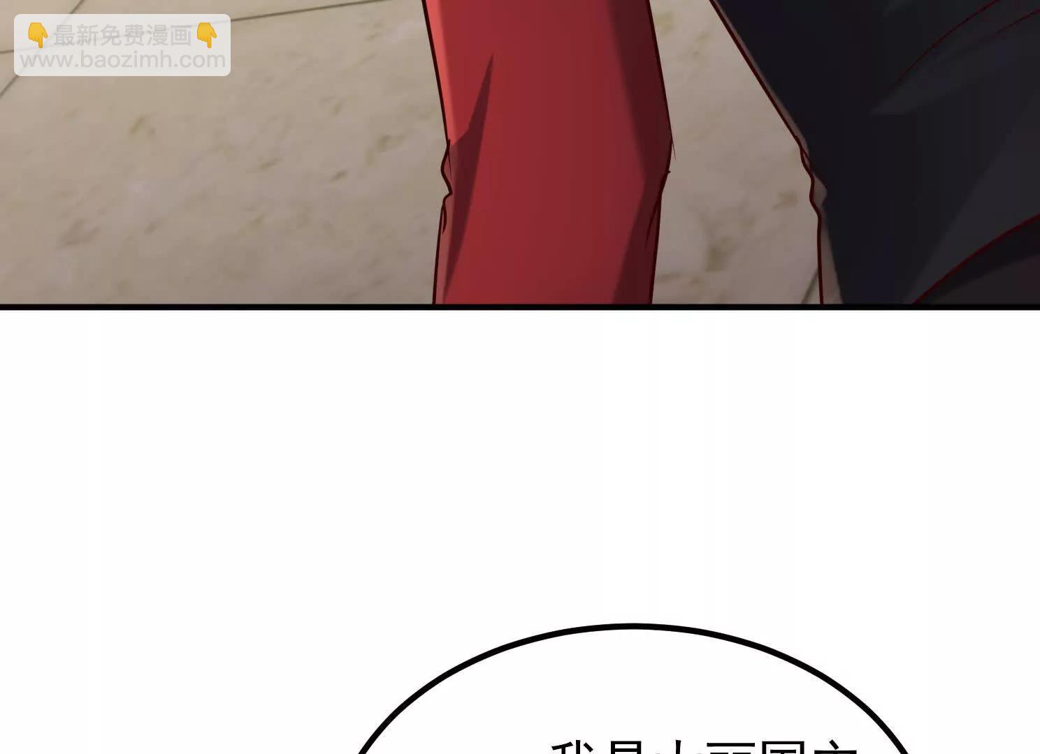 长令诱惑凌云(1/3)-第52话