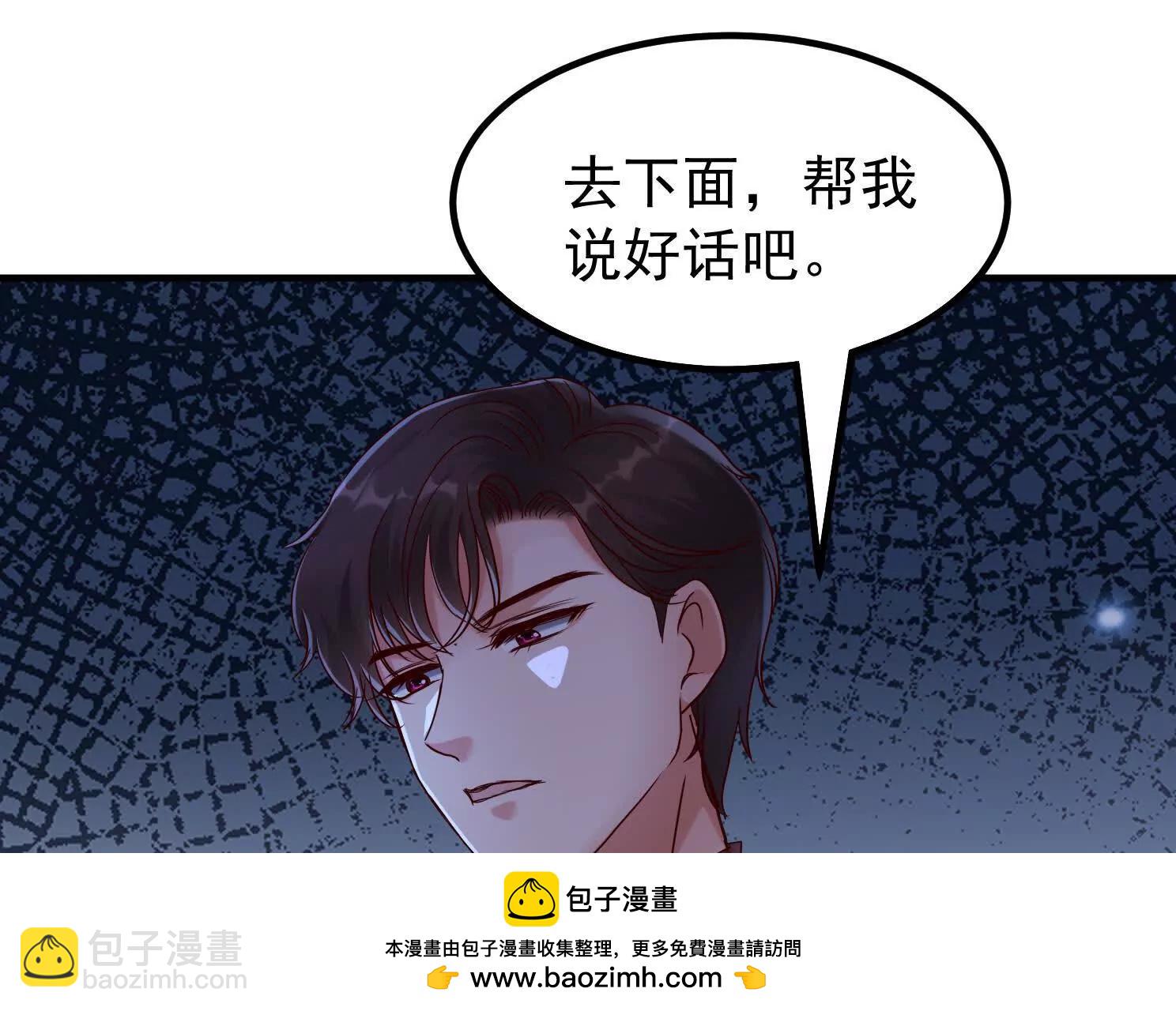 长令诱惑凌云(1/3)-第52话