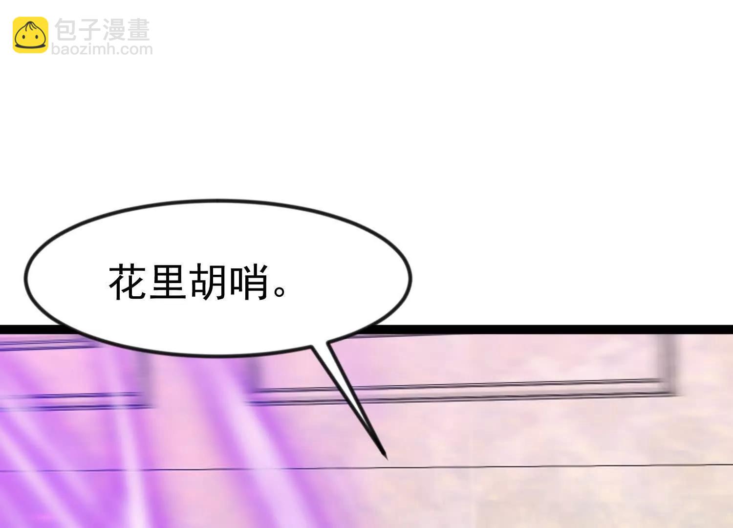 长令诱惑凌云(1/3)-第52话