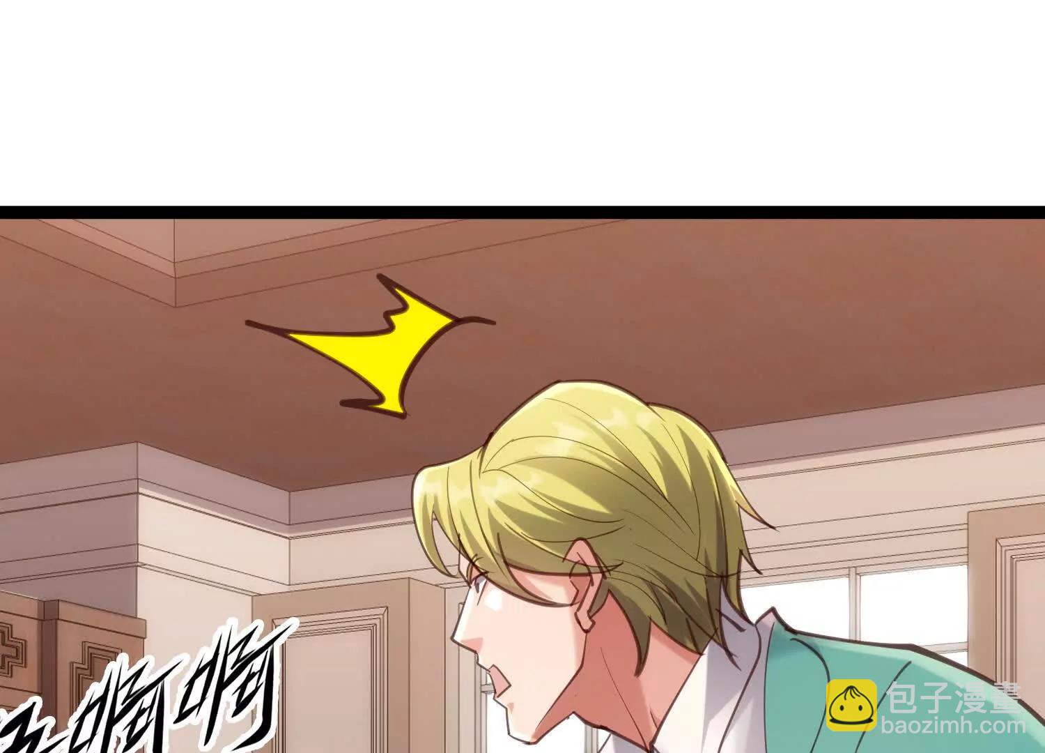 城主公开站队(1/3)-第54话