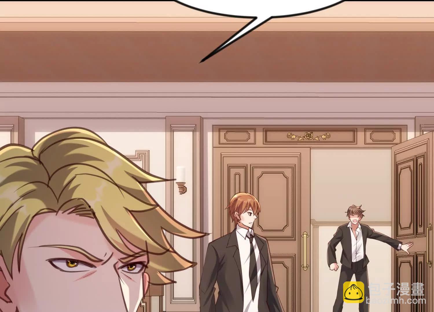 城主公开站队(1/3)-第54话