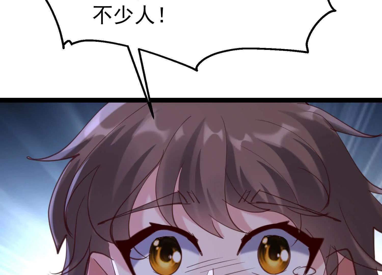 城主公开站队(1/3)-第54话