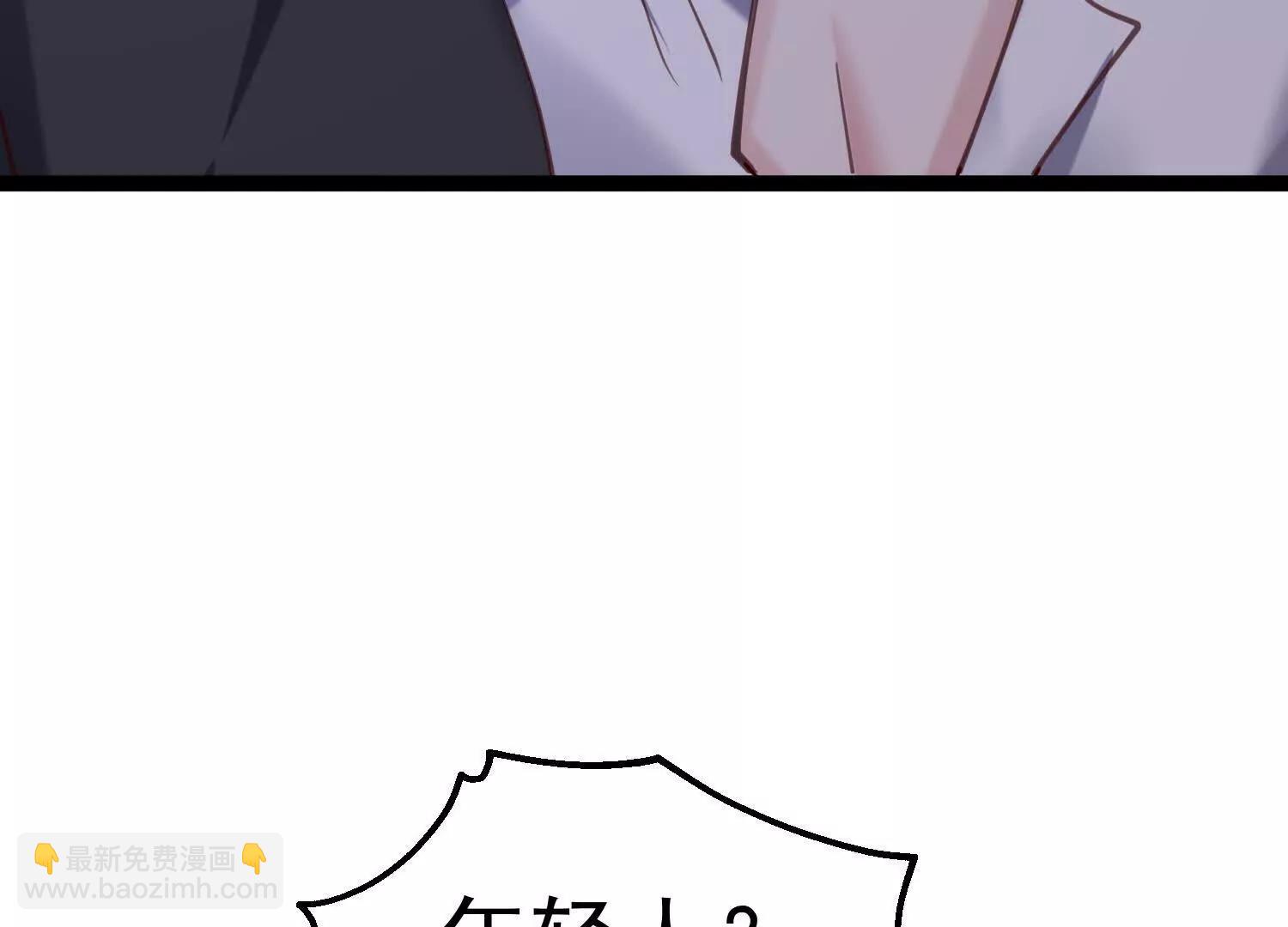 城主公开站队(1/3)-第54话