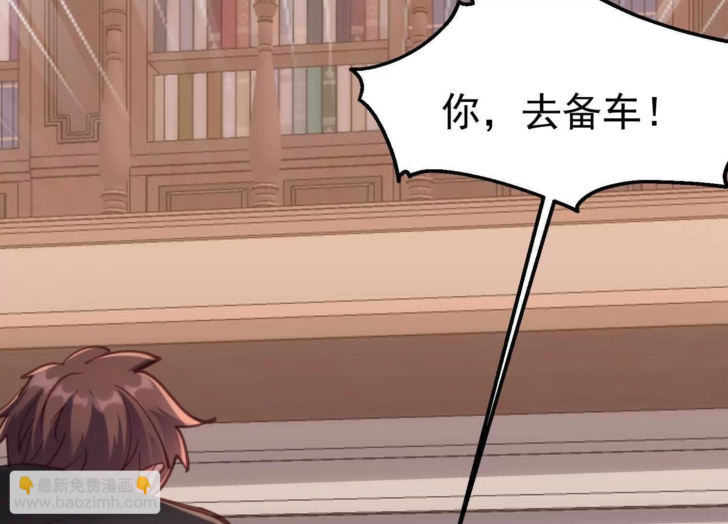 城主公开站队(1/3)-第54话