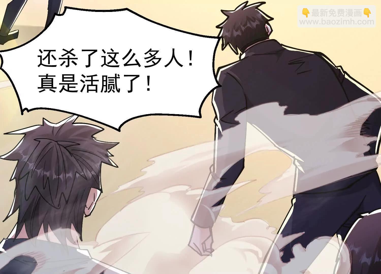 城主公开站队(1/3)-第54话