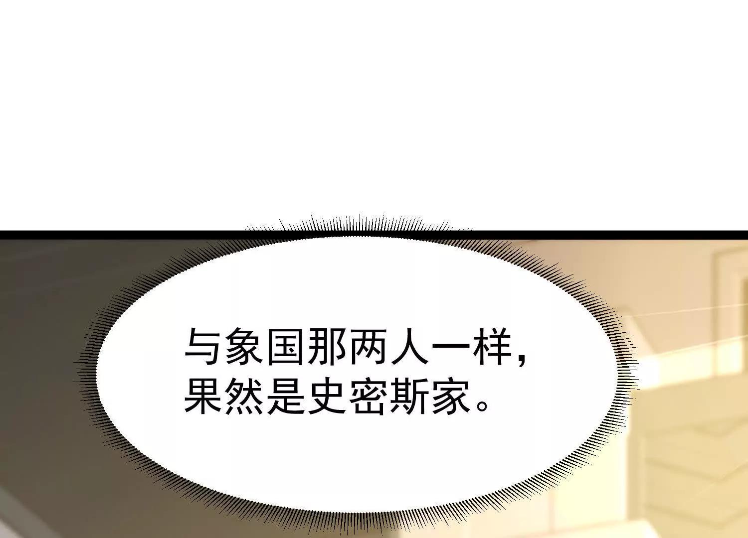 城主公开站队(1/3)-第54话