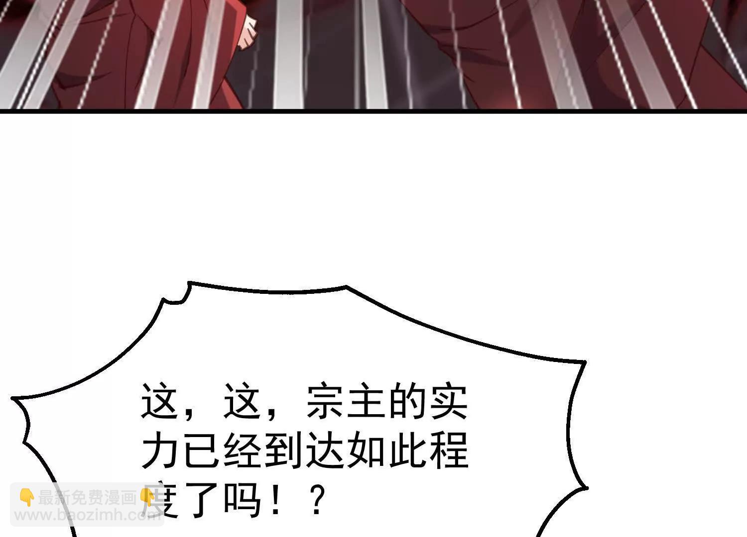 城主公开站队(1/3)-第54话