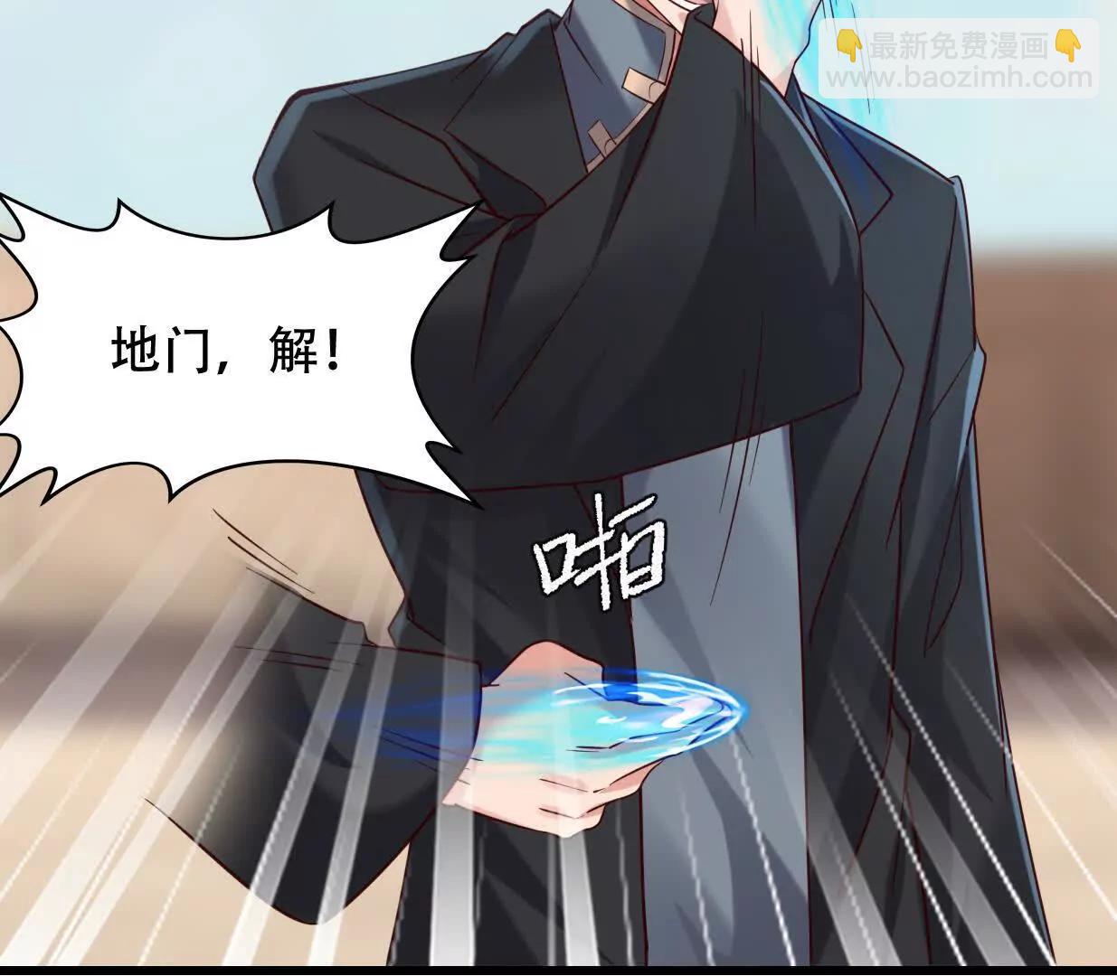 城主成为凌云的人(1/3)-第56话