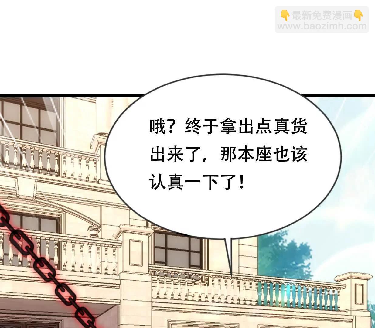 城主成为凌云的人(1/3)-第56话