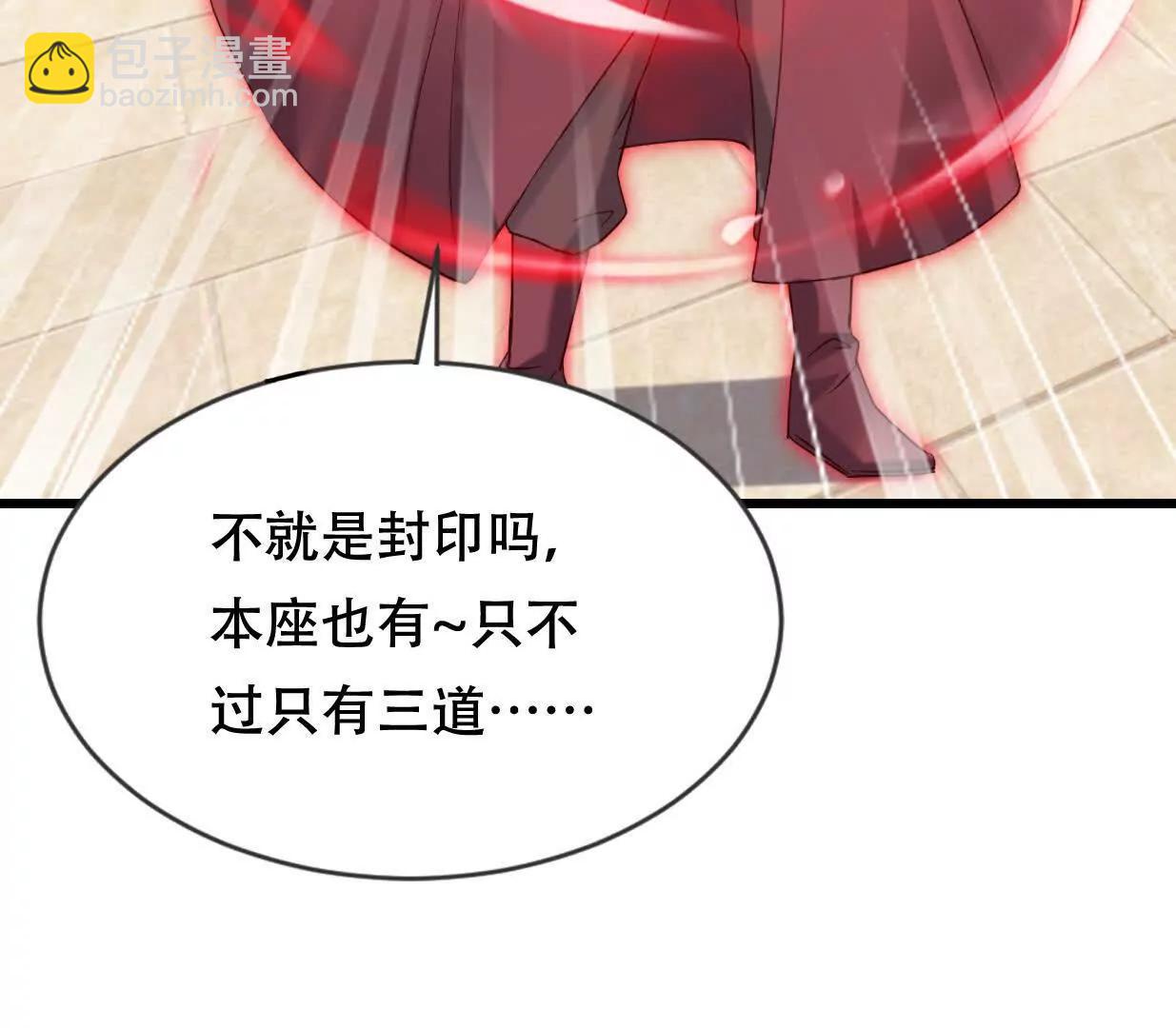 城主成为凌云的人(1/3)-第56话