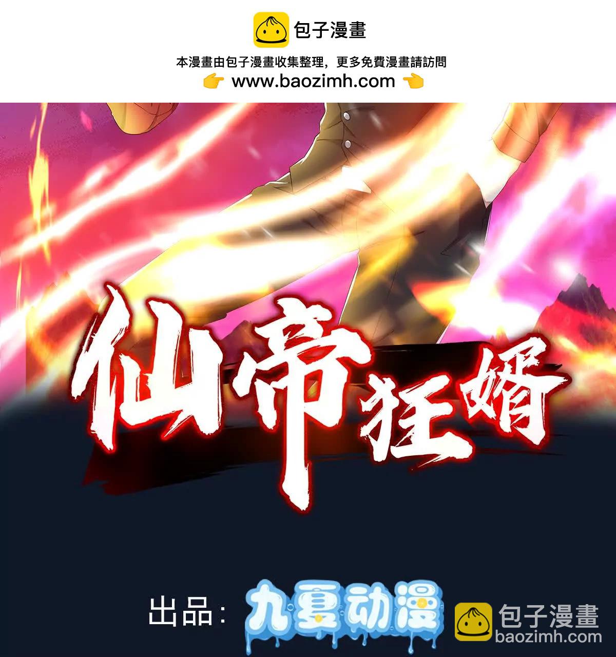 城主成为凌云的人(1/3)-第56话