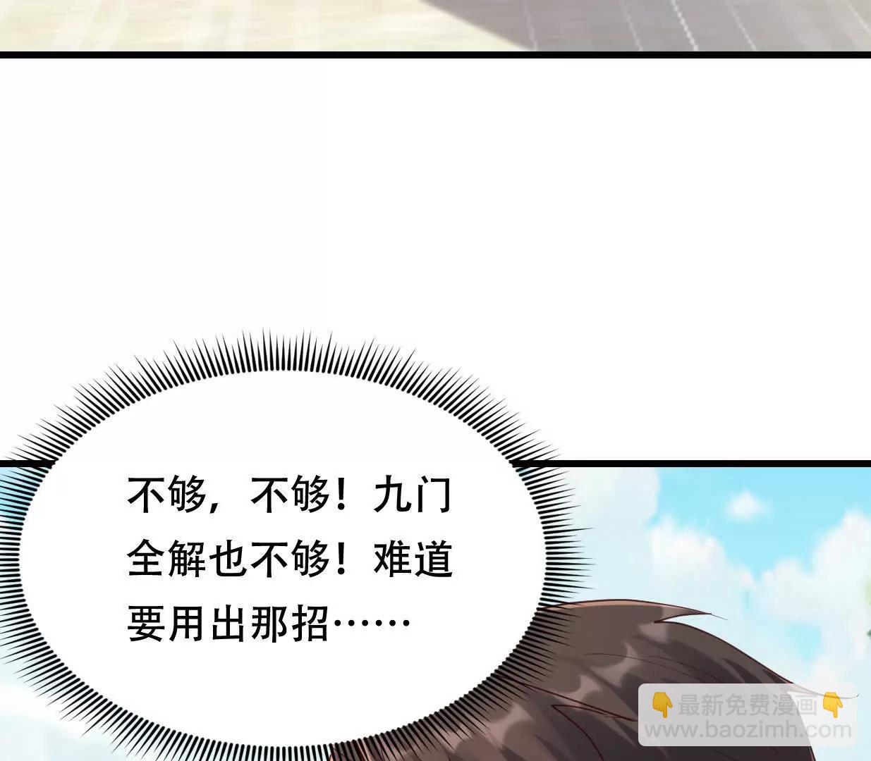 城主成为凌云的人(1/3)-第56话