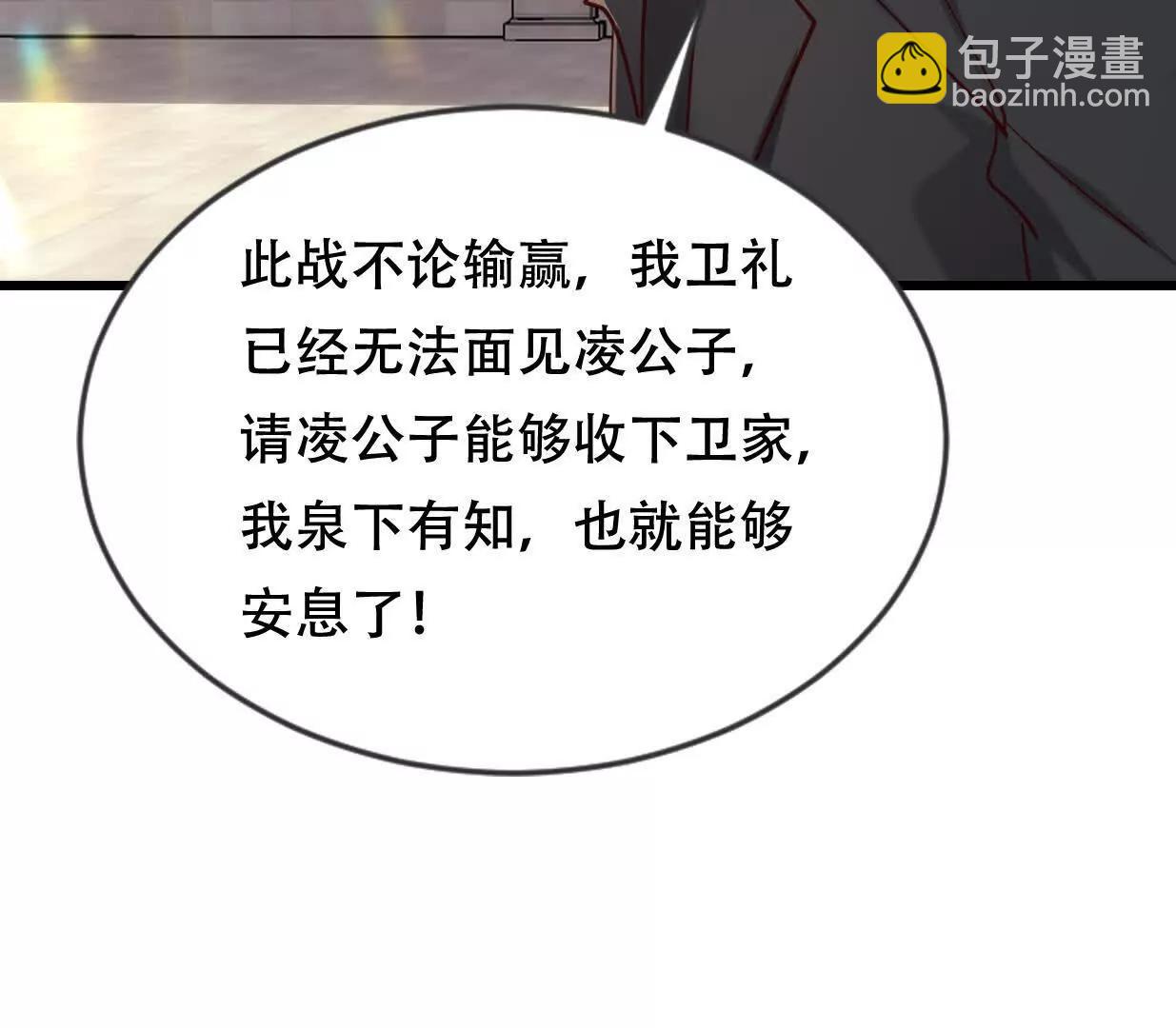 城主成为凌云的人(1/3)-第56话