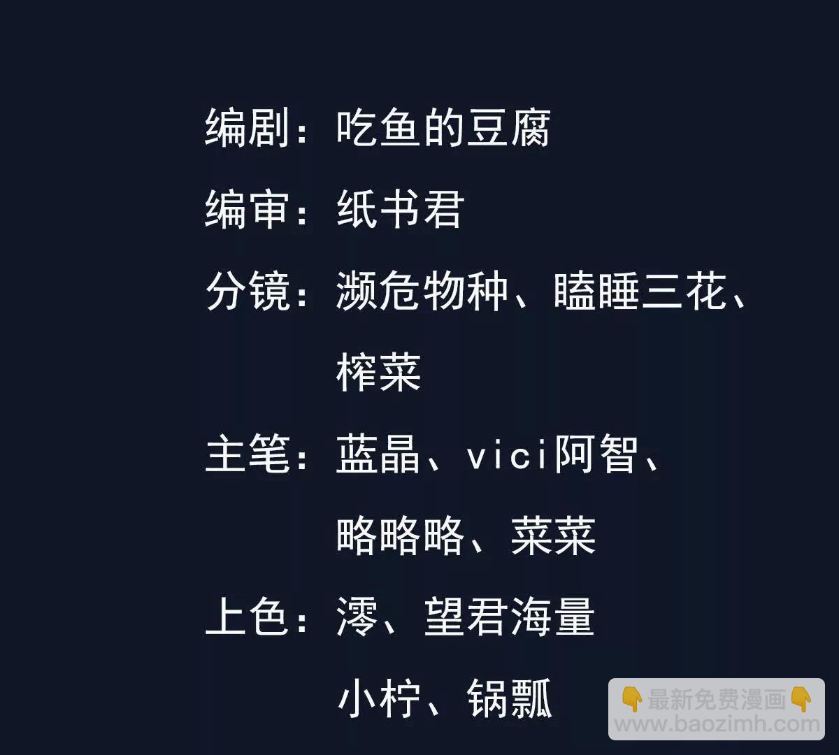 城主成为凌云的人(1/3)-第56话