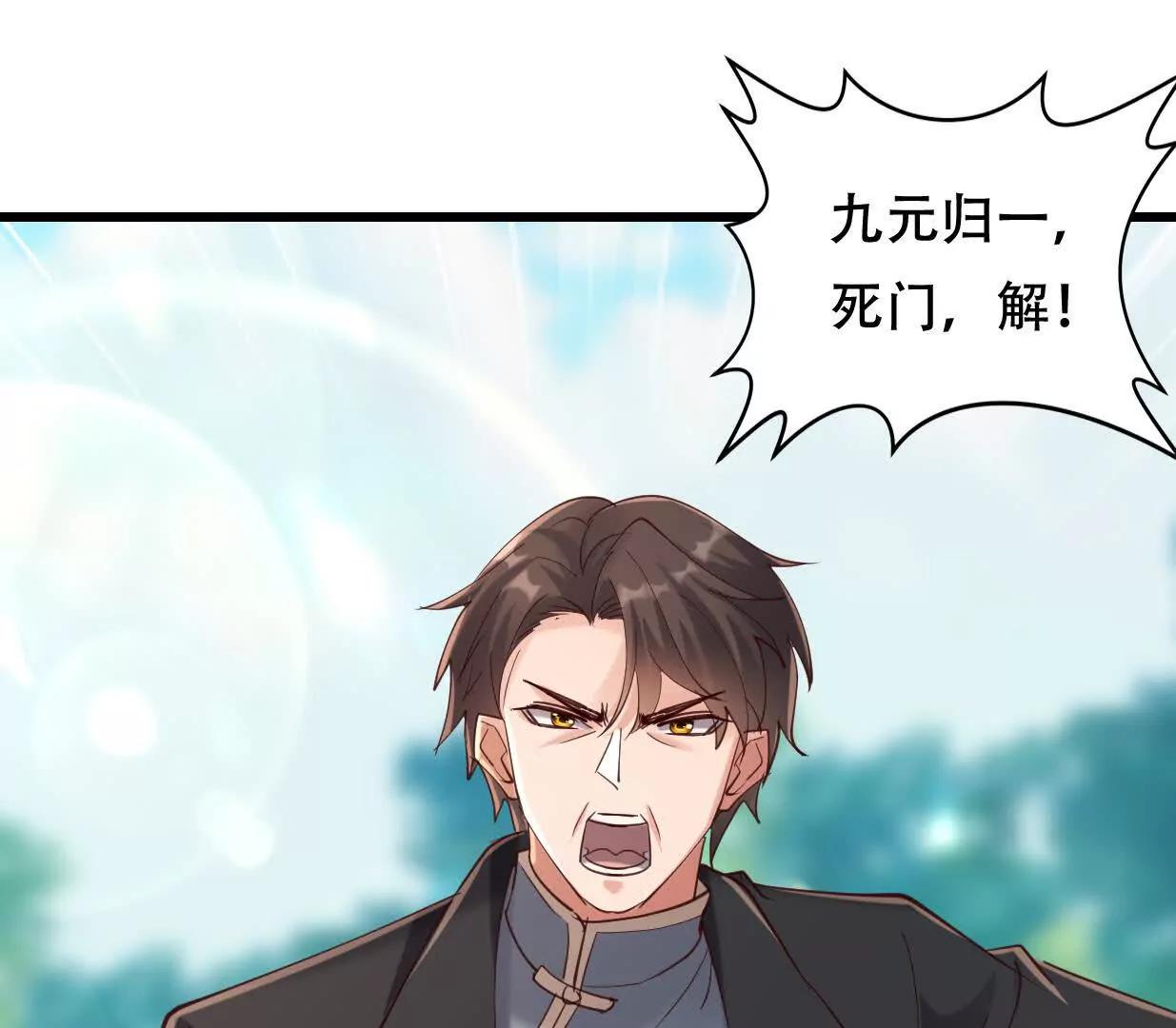 城主成为凌云的人(1/3)-第56话