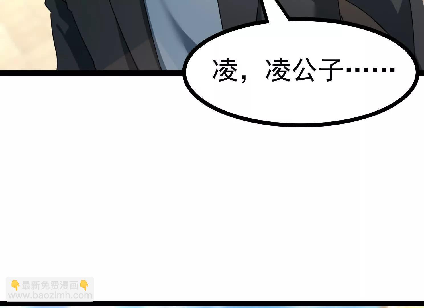 城主成为凌云的人(1/3)-第56话