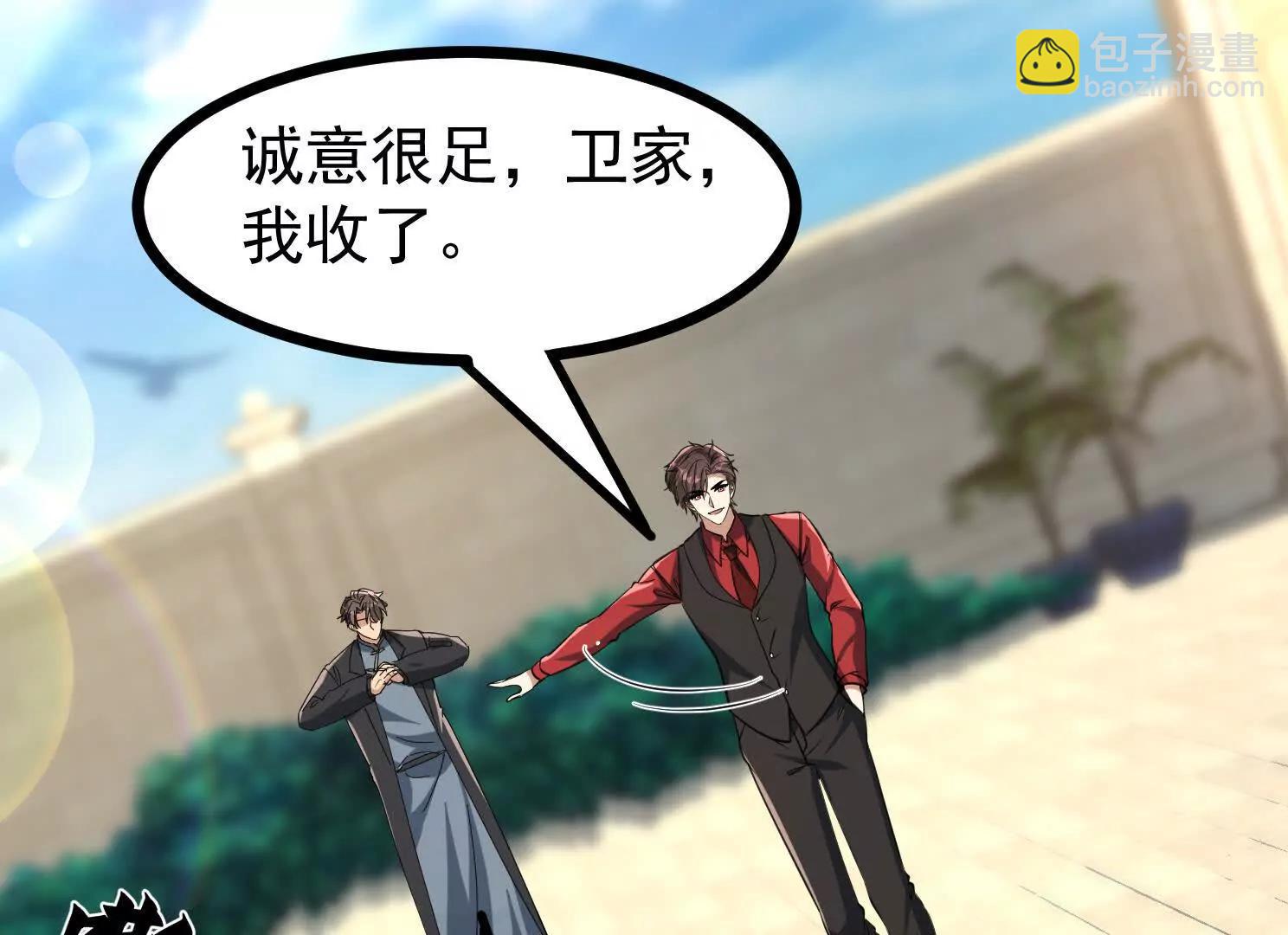 城主成为凌云的人(1/3)-第56话