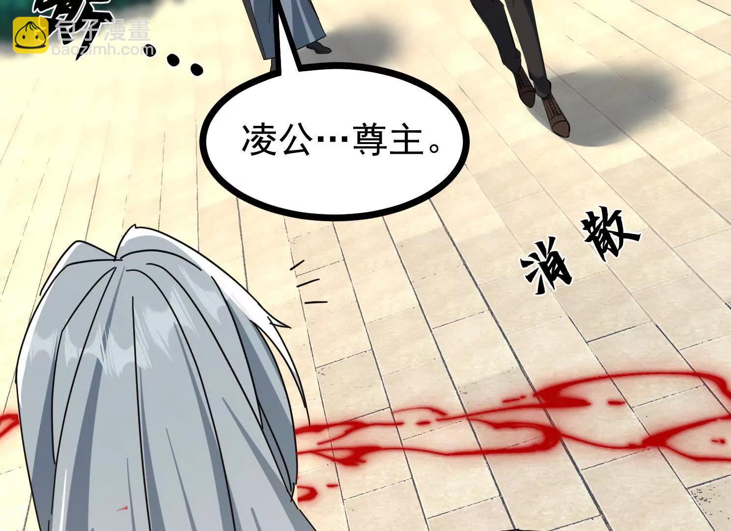 城主成为凌云的人(1/3)-第56话