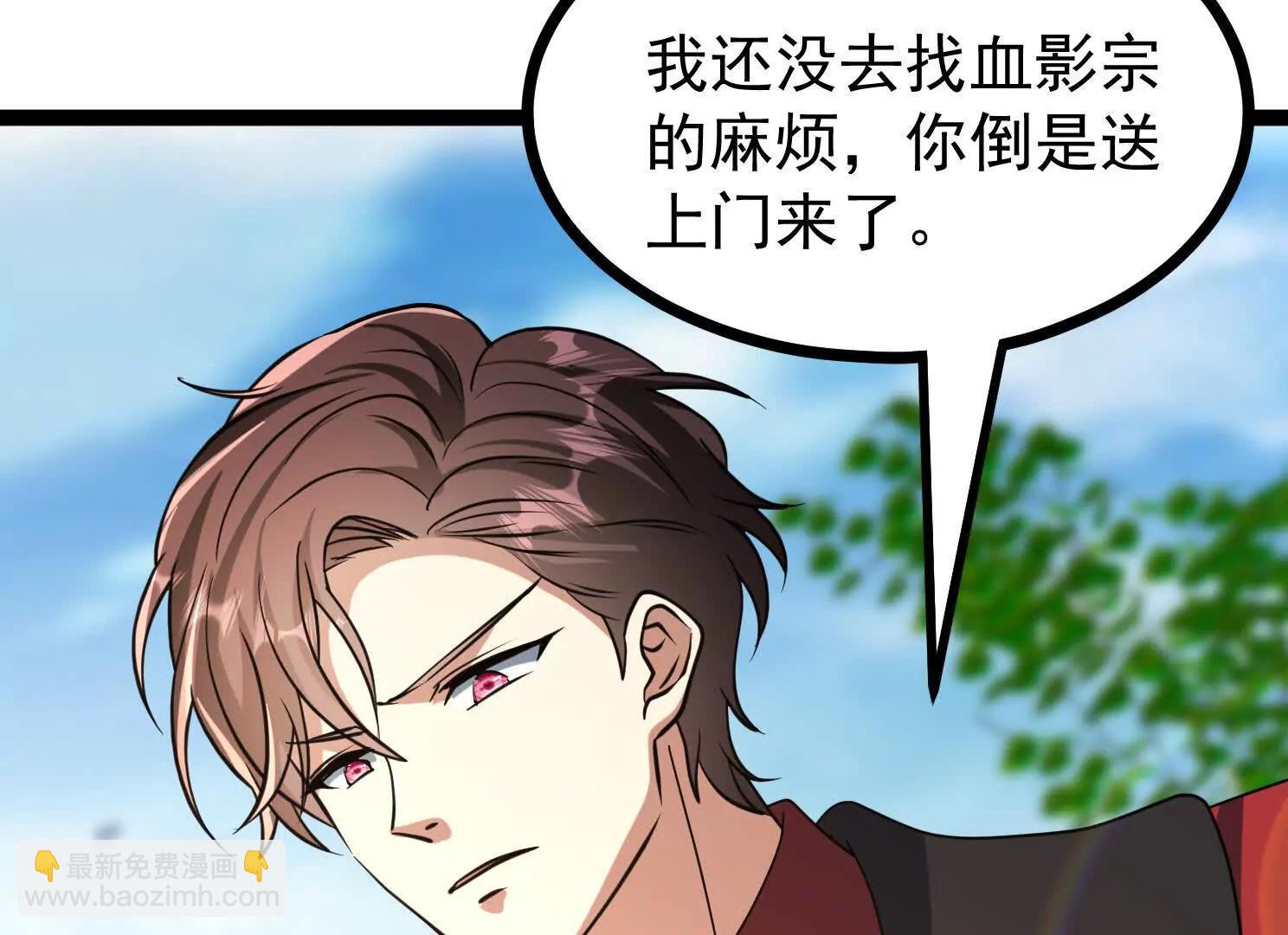 城主成为凌云的人(1/3)-第56话