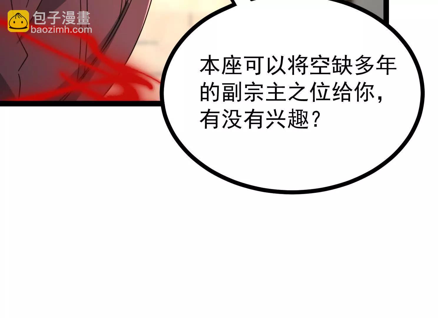 城主成为凌云的人(1/3)-第56话