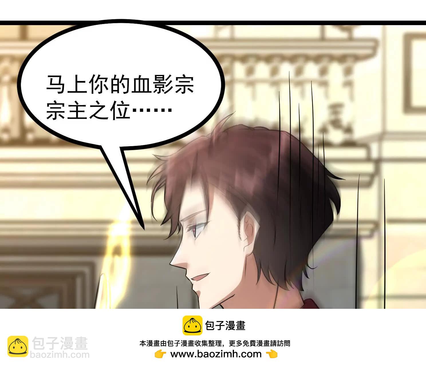 城主成为凌云的人(1/3)-第56话