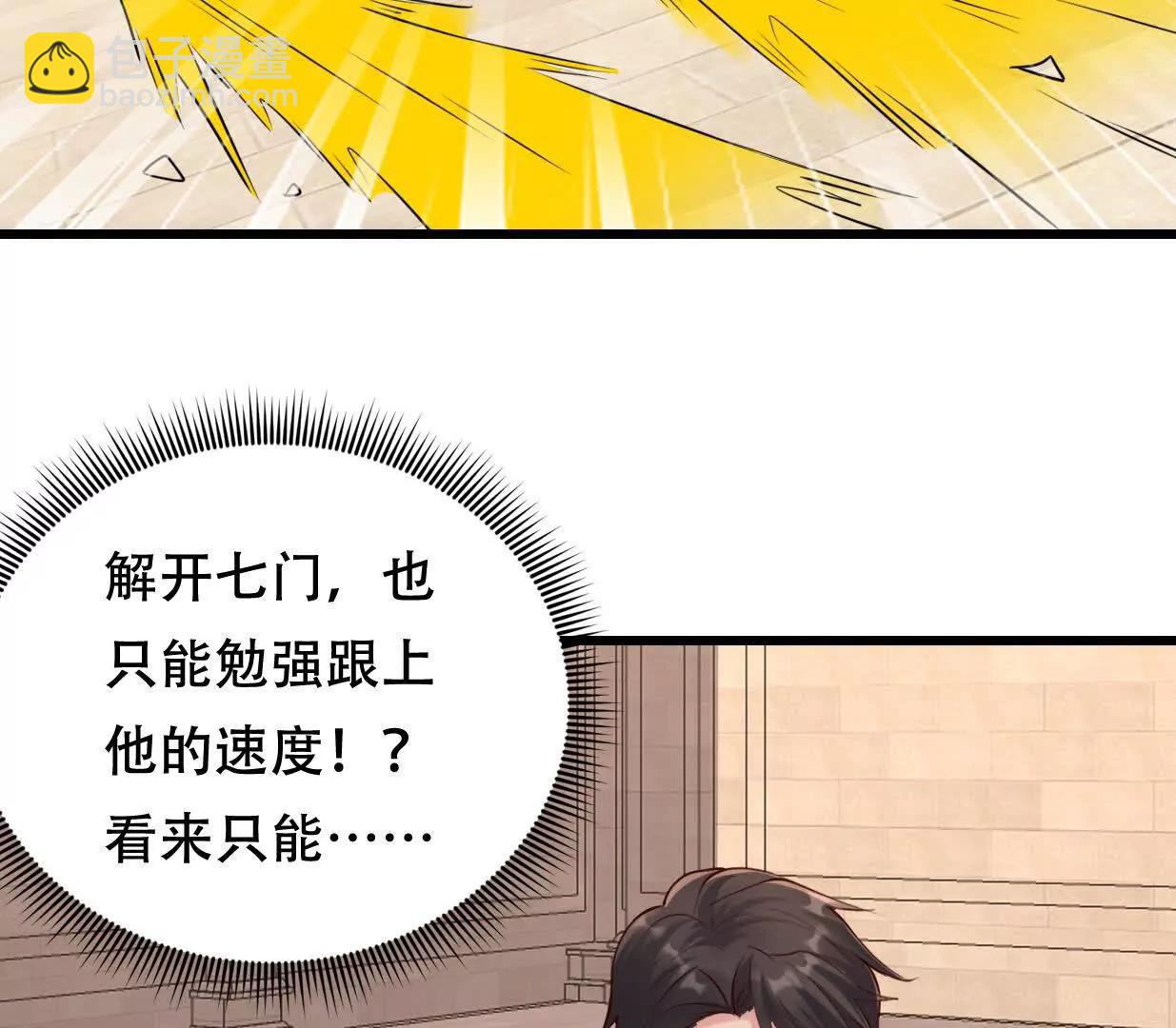 城主成为凌云的人(1/3)-第56话